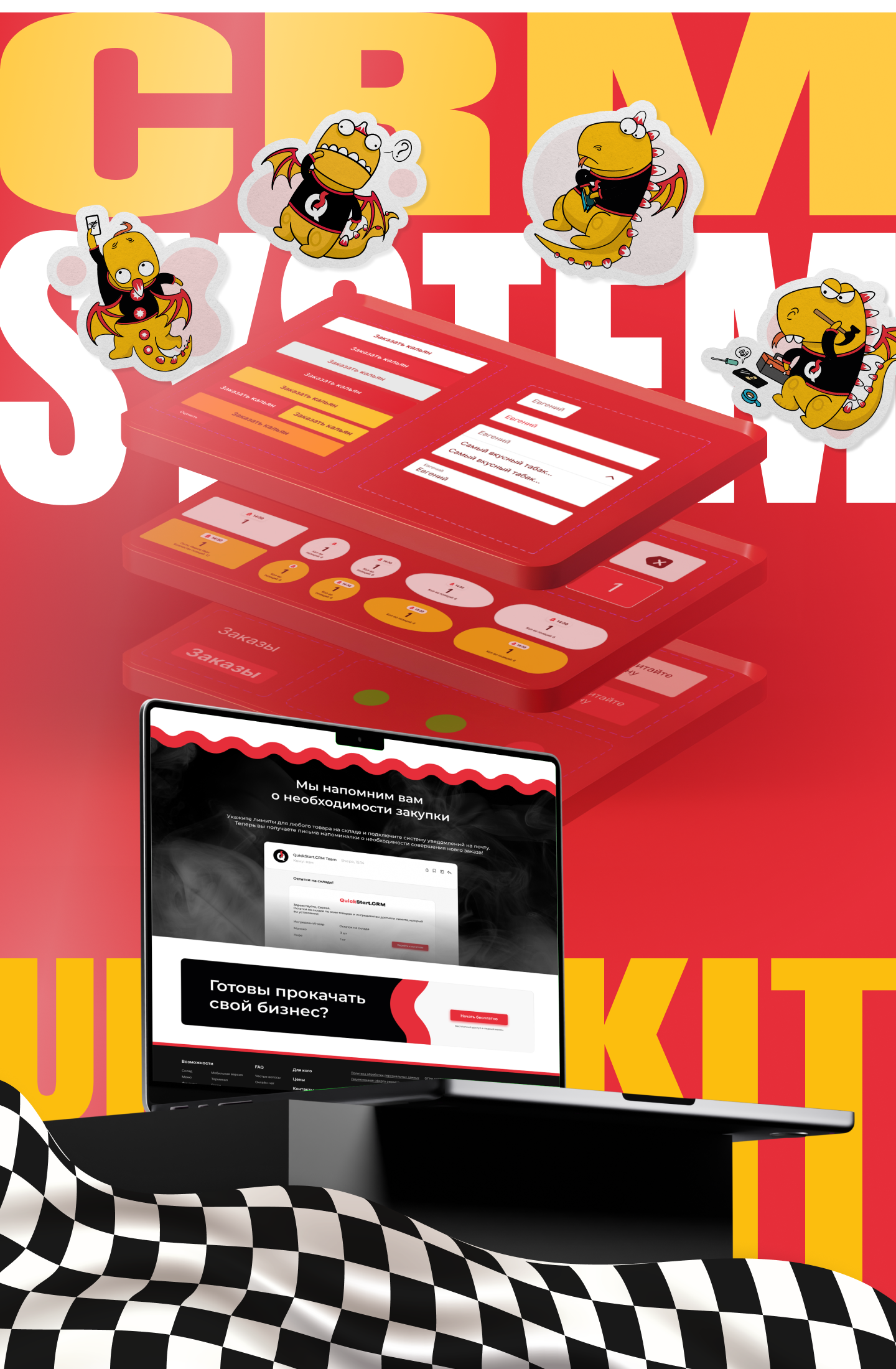 Quick Start | App & Branding — Изображение №5 — Интерфейсы, Брендинг на Dprofile