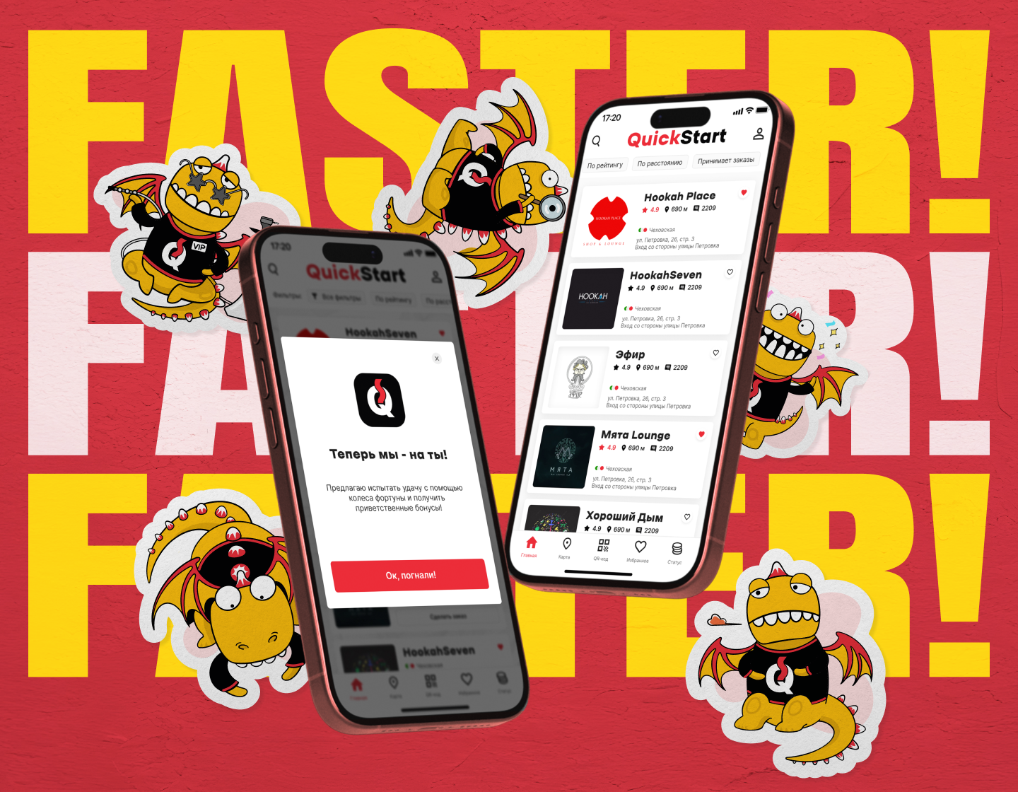 Quick Start | App & Branding — Изображение №1 — Интерфейсы, Брендинг на Dprofile