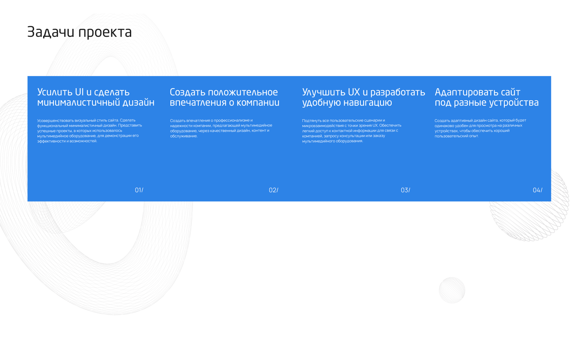 ZorgTech | Web — Изображение №2 — Интерфейсы, Маркетинг на Dprofile