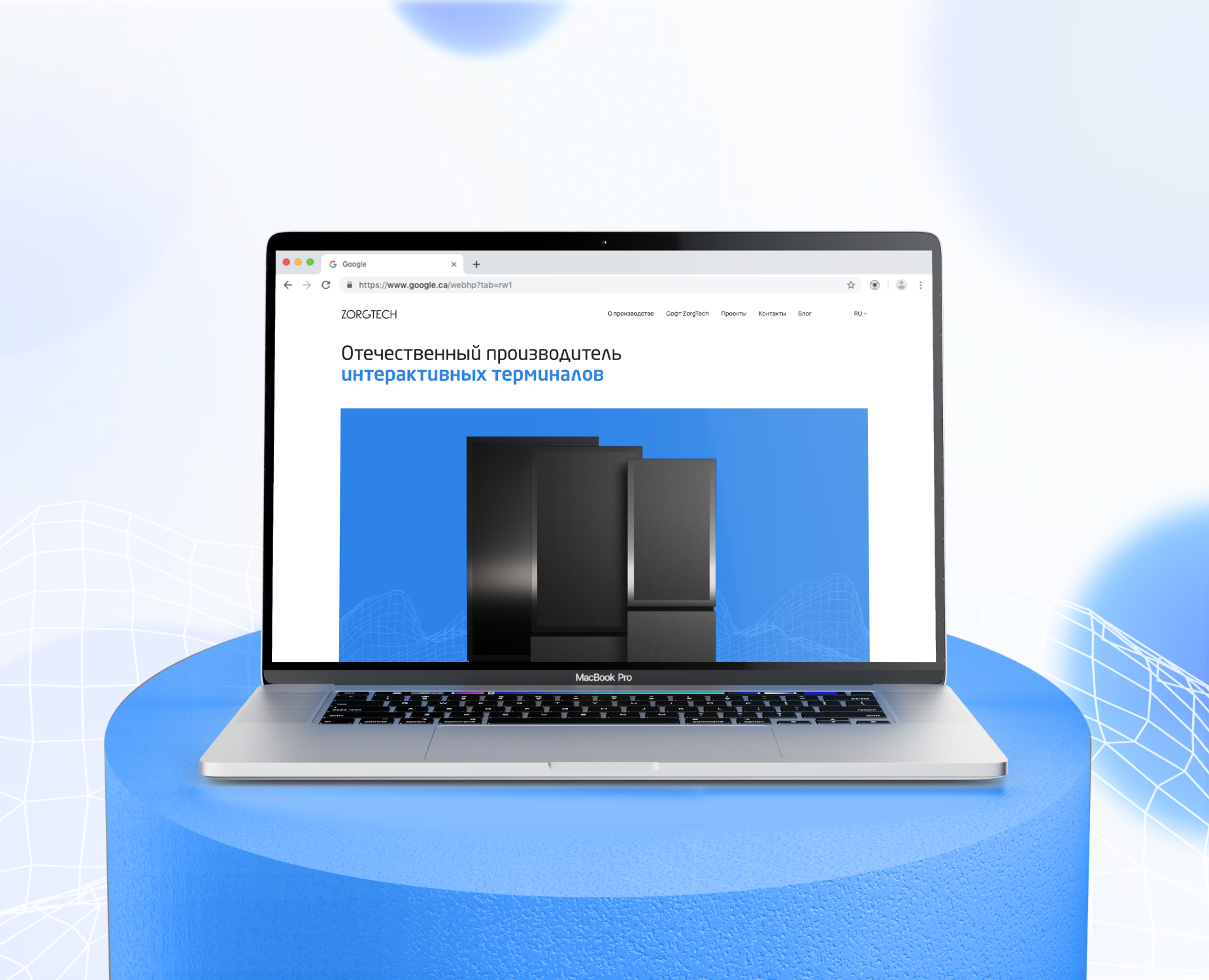 ZorgTech | Web — Интерфейсы, Маркетинг на Dprofile