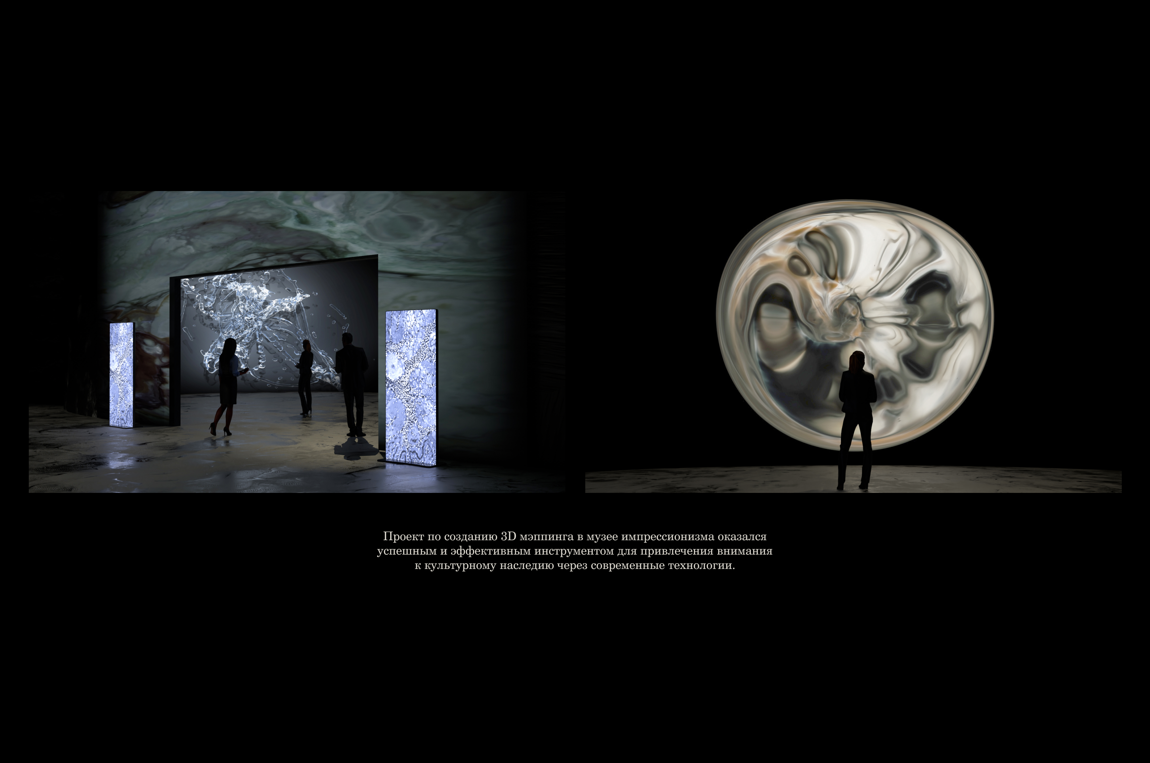 Metamorphosis | mapping — Изображение №8 — 3D, Анимация на Dprofile
