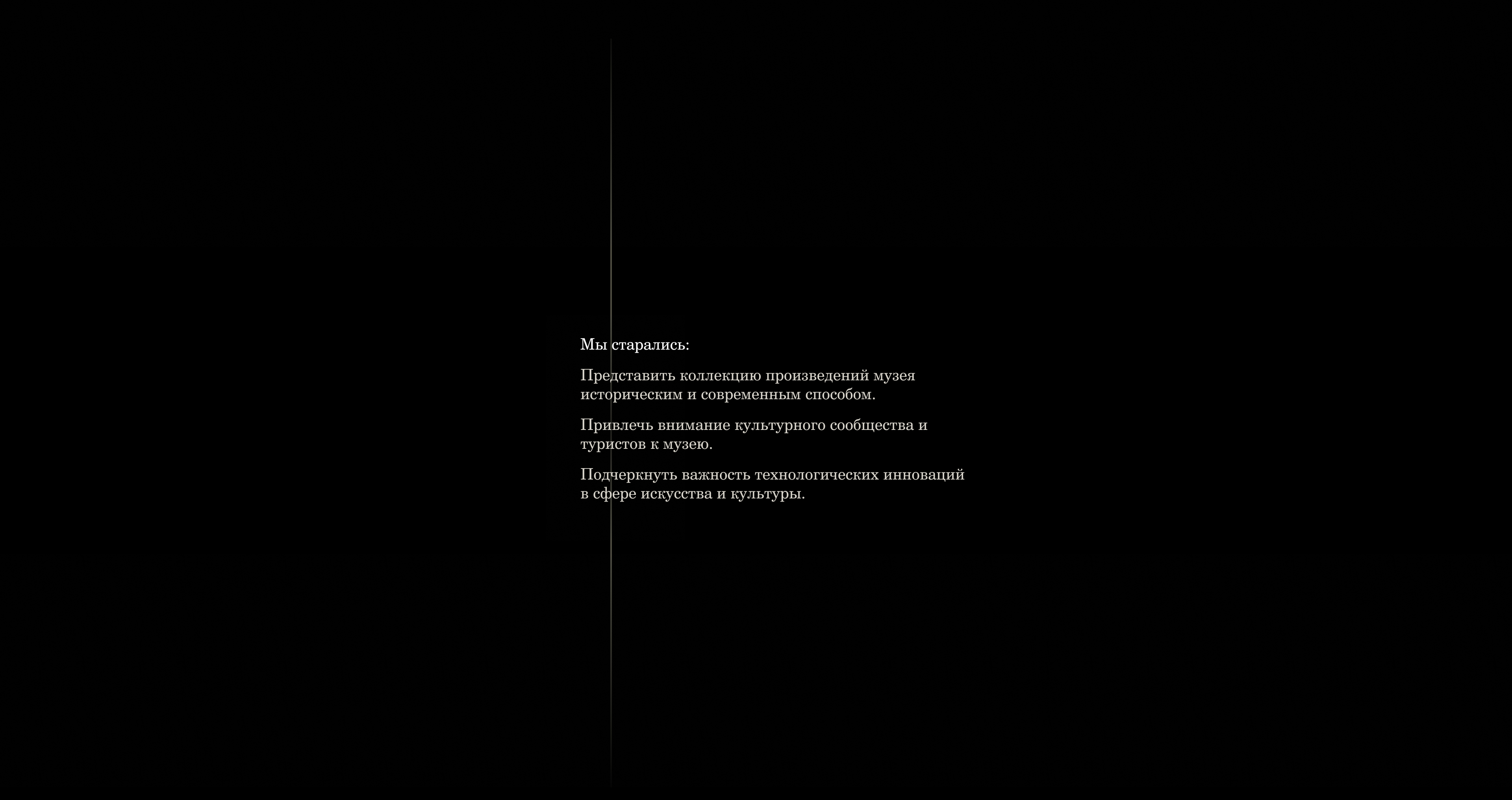 Metamorphosis | mapping — Изображение №4 — 3D, Анимация на Dprofile