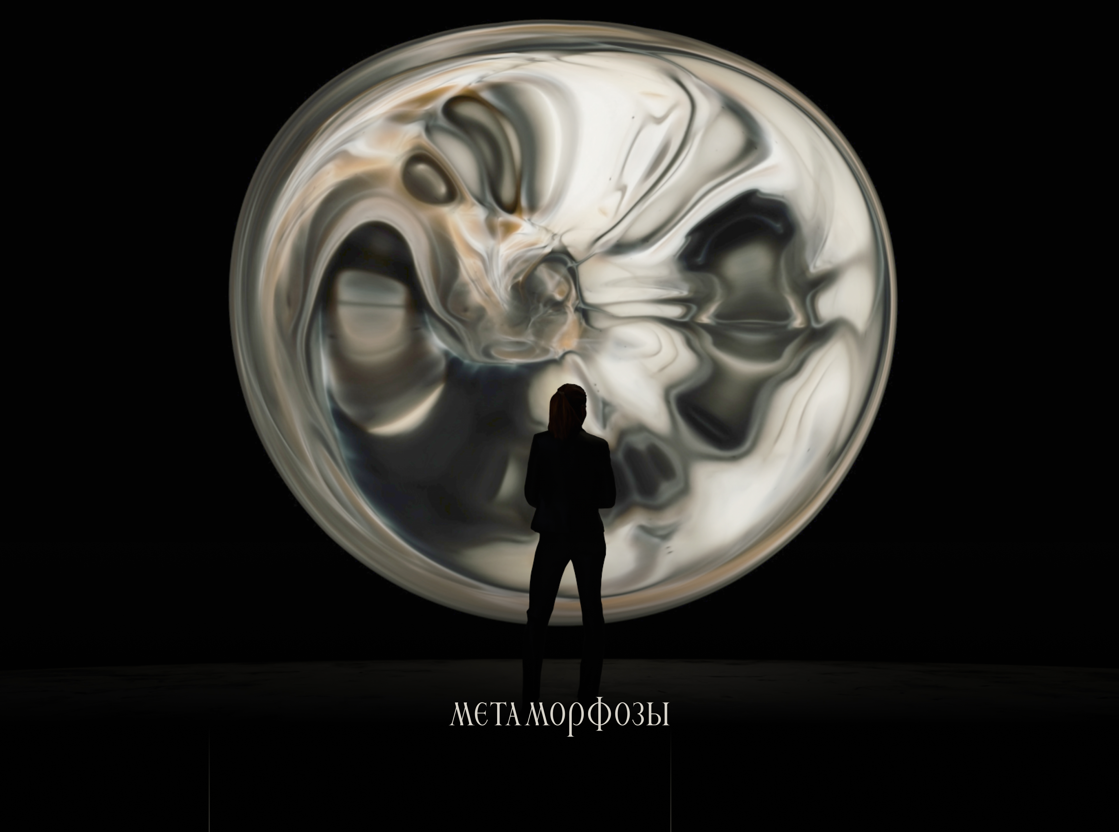 Metamorphosis | mapping — Изображение №1 — 3D, Анимация на Dprofile