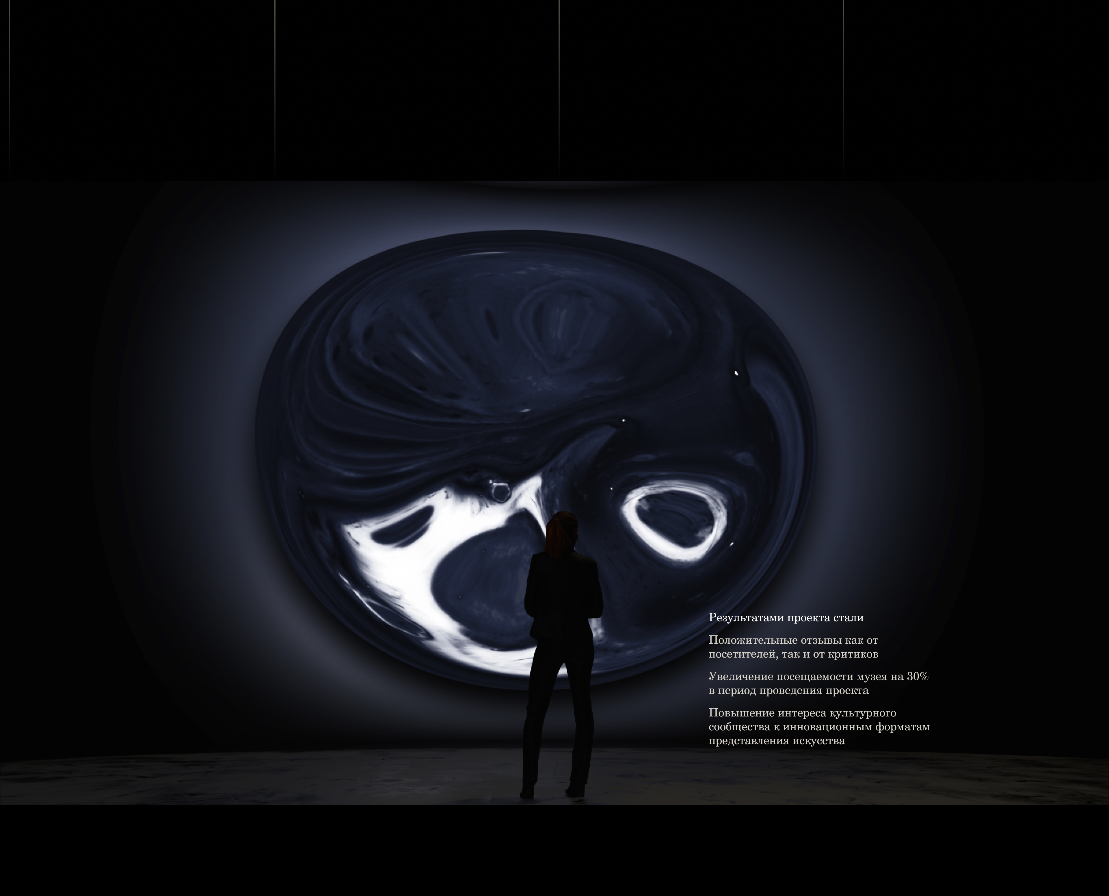 Metamorphosis | mapping — Изображение №7 — 3D, Анимация на Dprofile