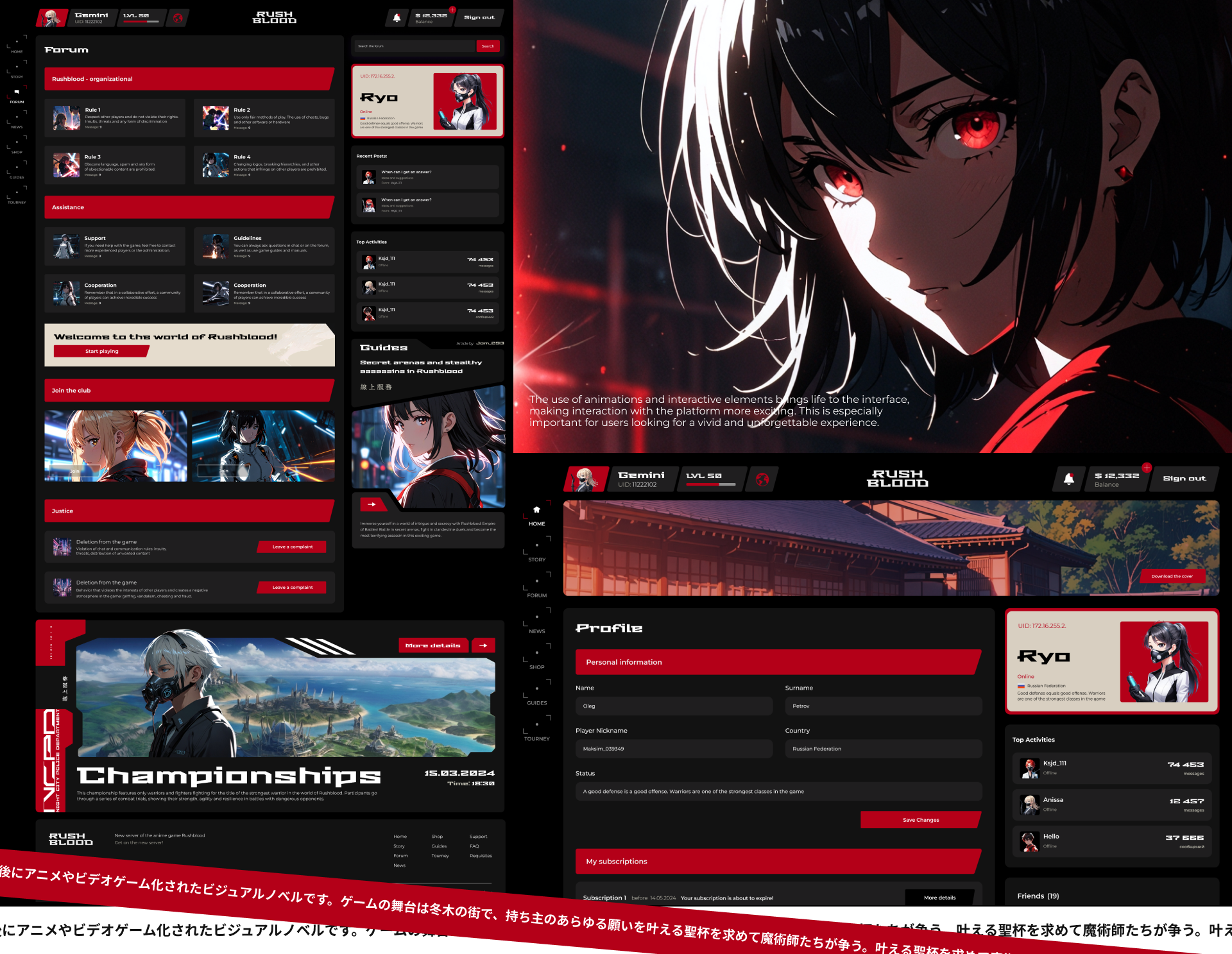 RushBlood | Web — Изображение №12 — Интерфейсы, Иллюстрация на Dprofile