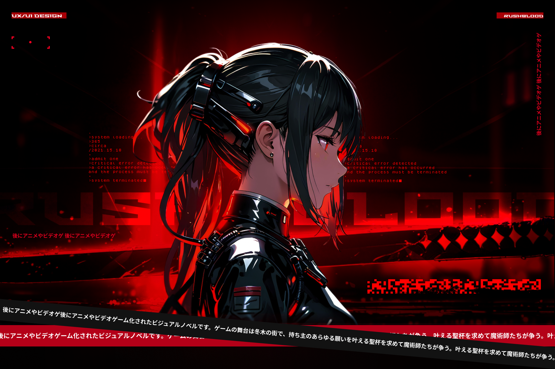 RushBlood | Web — Изображение №1 — Интерфейсы, Иллюстрация на Dprofile