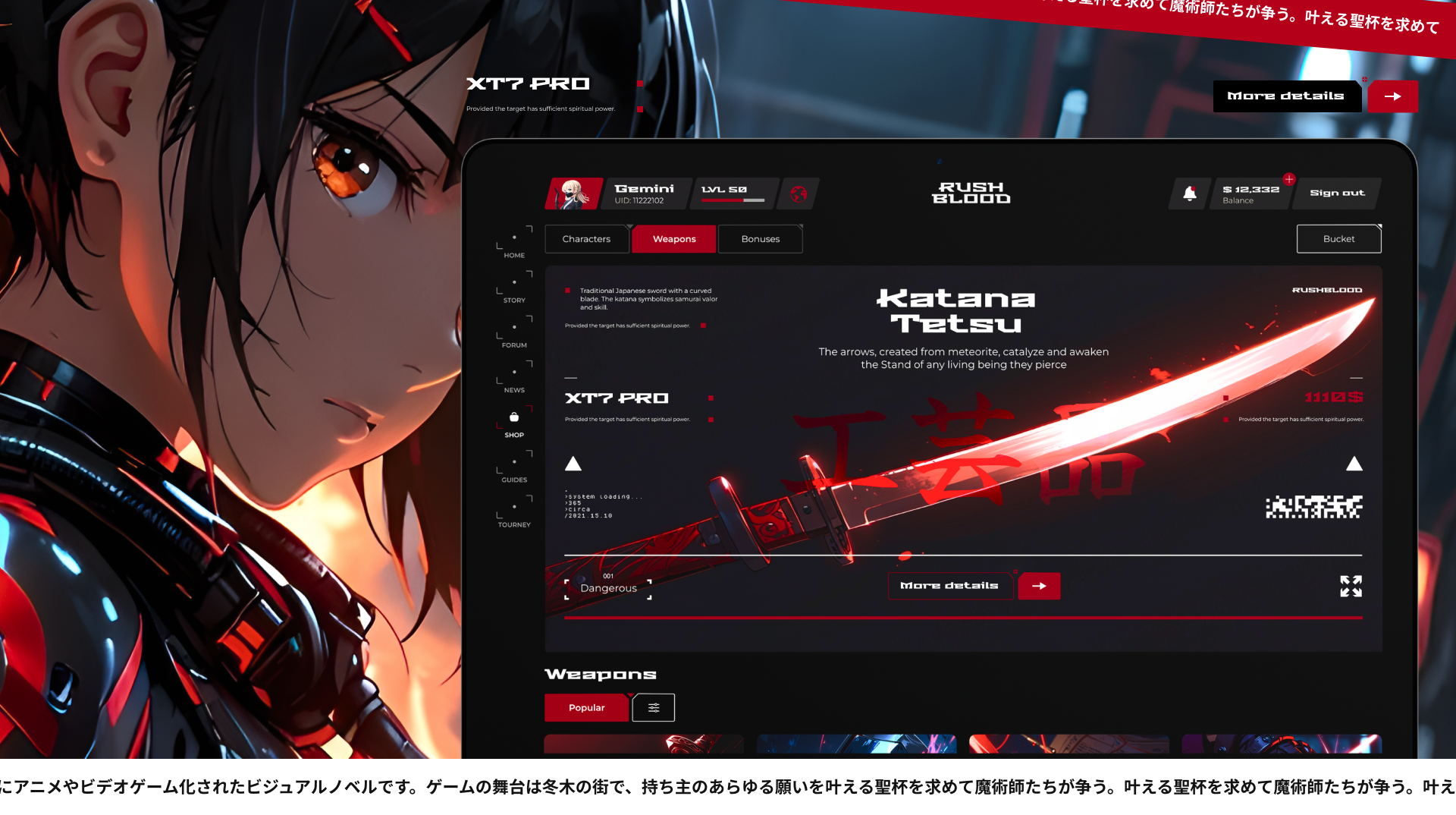 RushBlood | Web — Изображение №13 — Интерфейсы, Иллюстрация на Dprofile