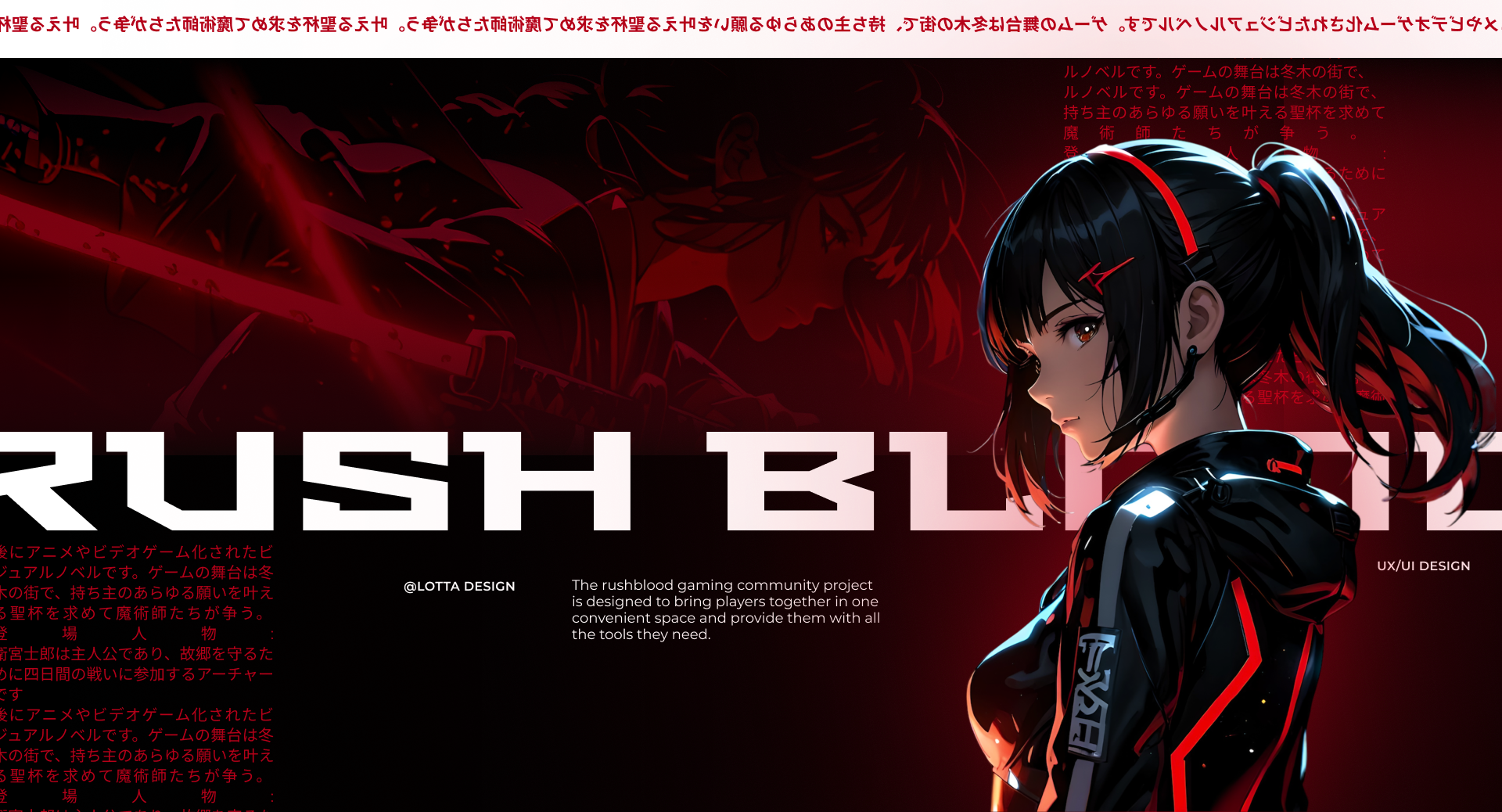 RushBlood | Web — Изображение №14 — Интерфейсы, Иллюстрация на Dprofile