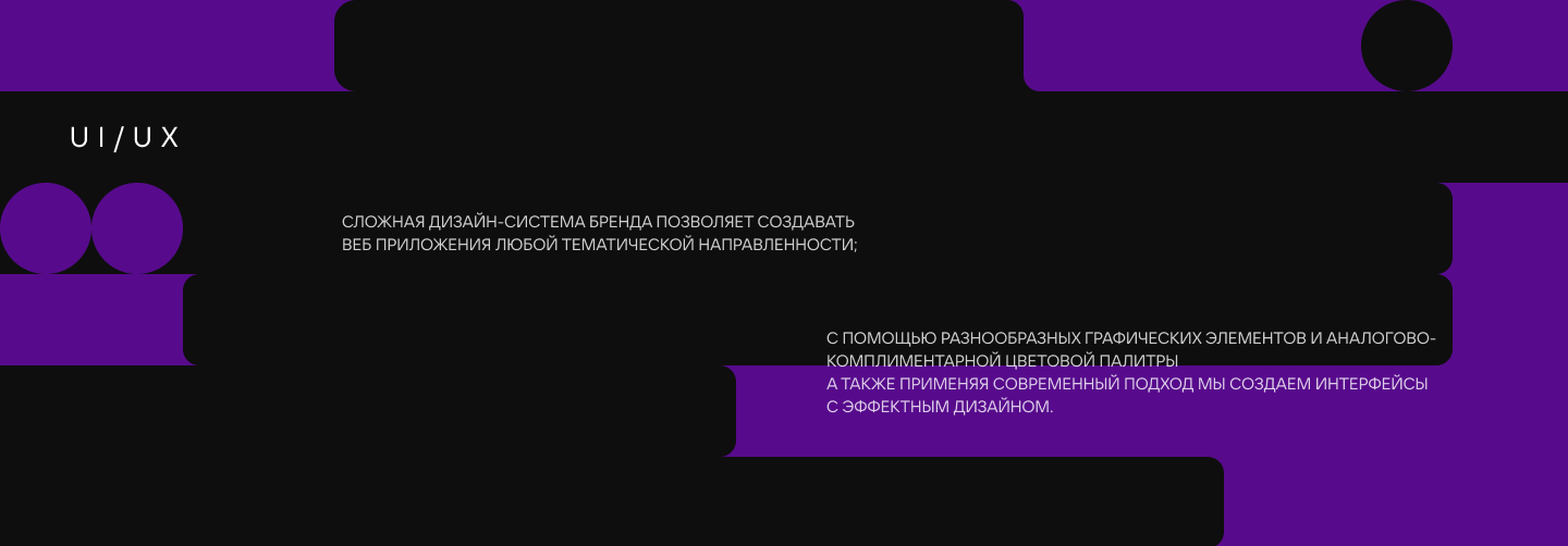VK | Interfaces & Branding — Изображение №3 — Интерфейсы, Брендинг на Dprofile