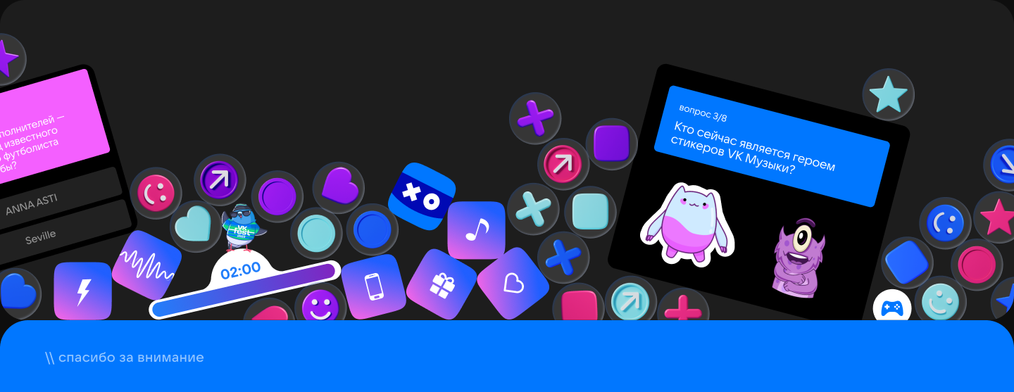 VK | Interfaces & Branding — Изображение №11 — Интерфейсы, Брендинг на Dprofile