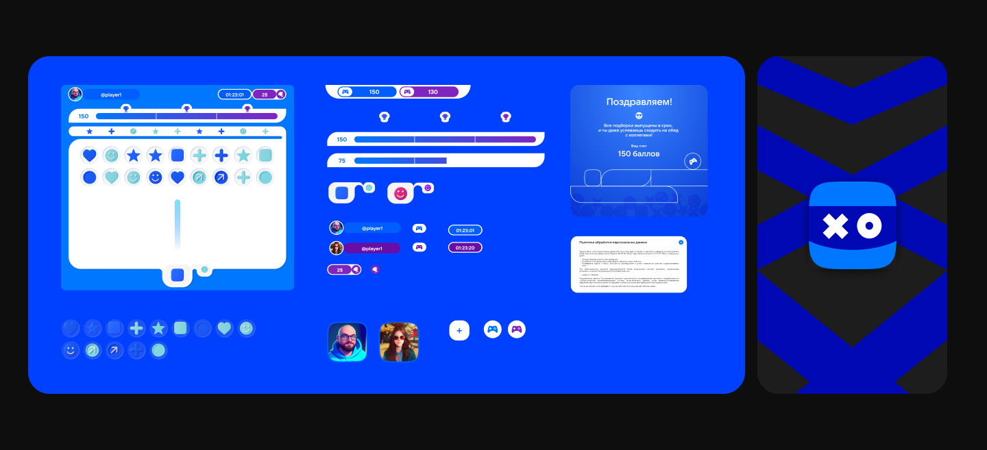 VK | Interfaces & Branding — Изображение №10 — Интерфейсы, Брендинг на Dprofile