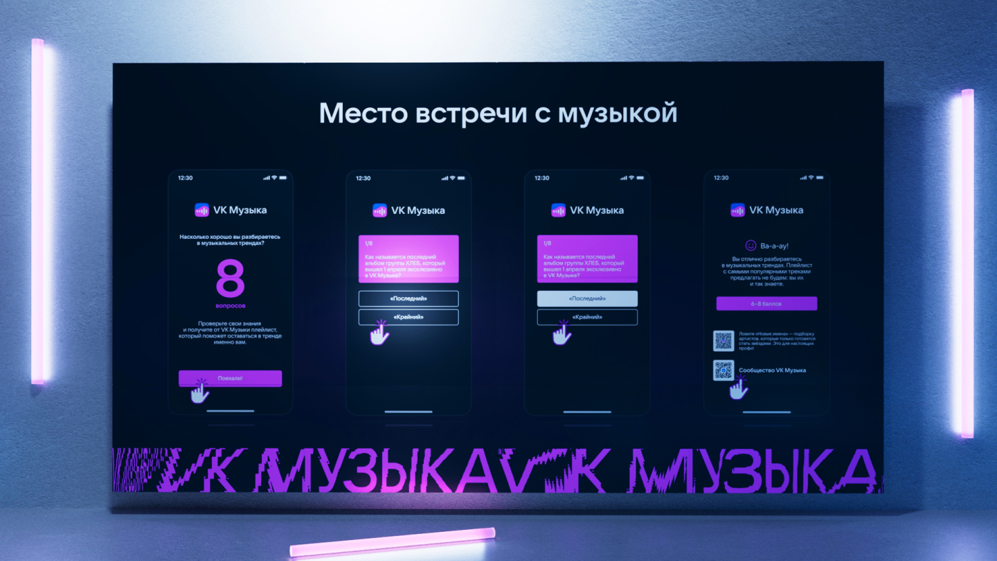 VK | Interfaces & Branding — Изображение №5 — Интерфейсы, Брендинг на Dprofile