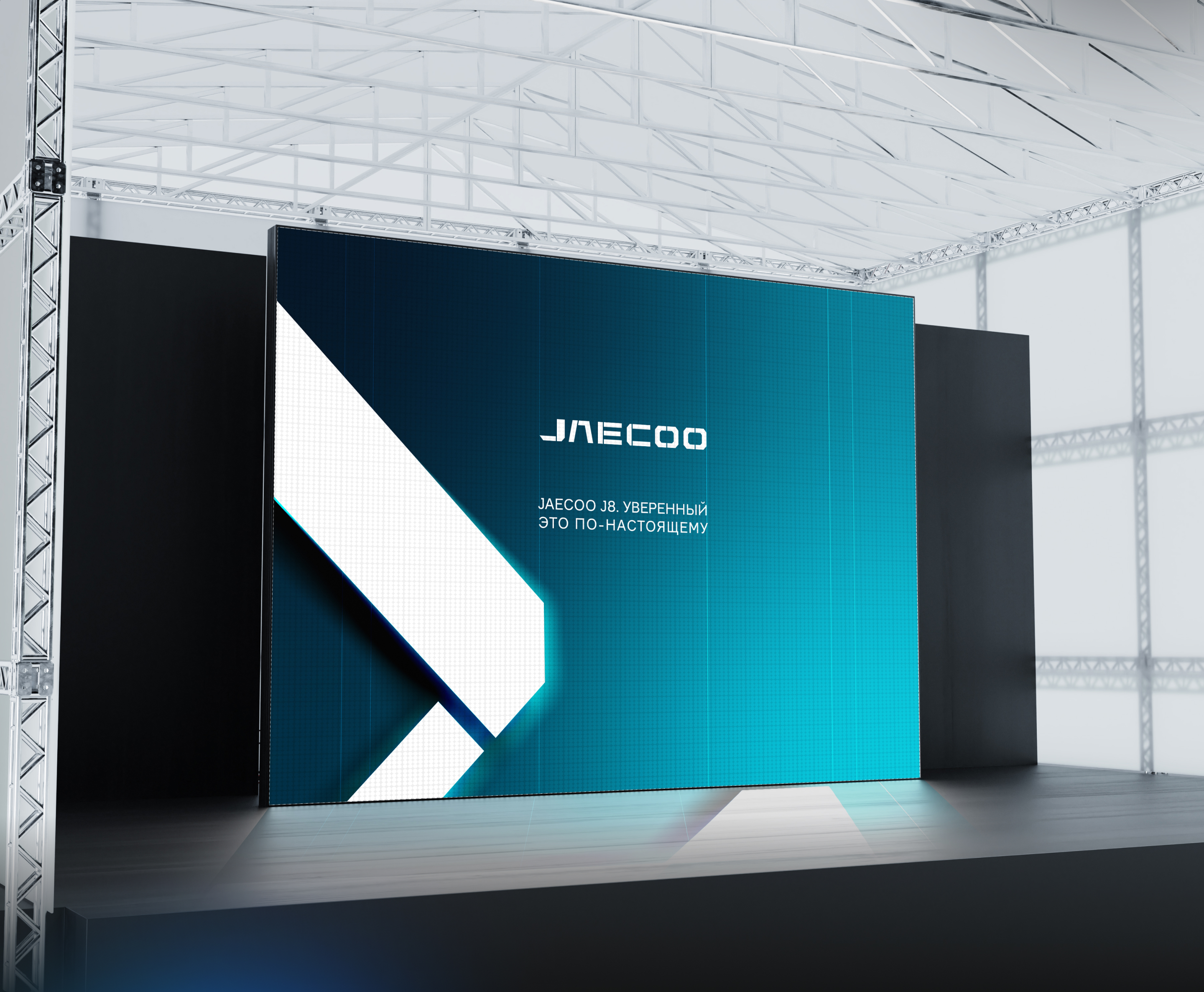 Jaecoo J8 | Launch Guideline — Изображение №15 — Брендинг, Маркетинг на Dprofile