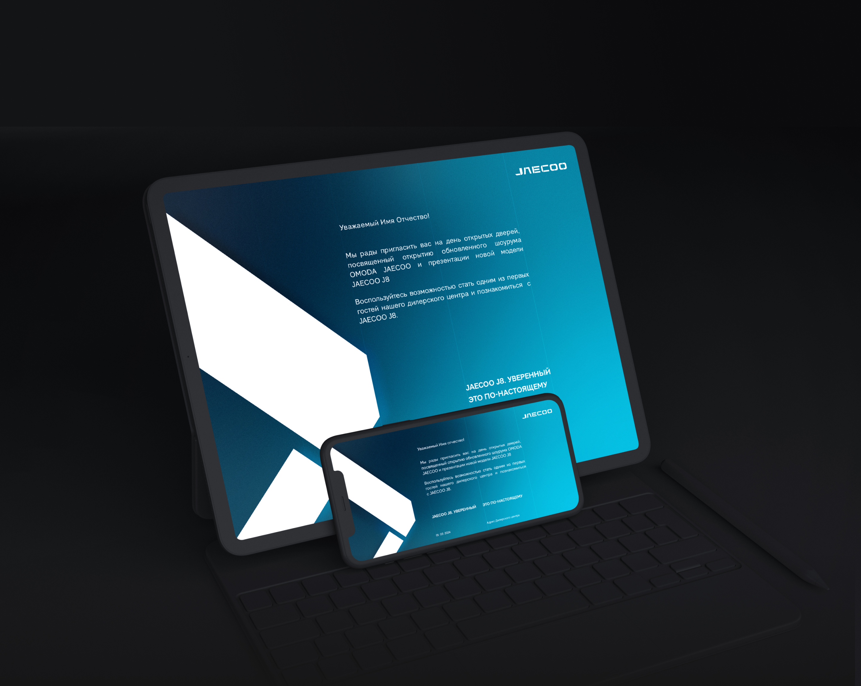 Jaecoo J8 | Launch Guideline — Изображение №10 — Брендинг, Маркетинг на Dprofile