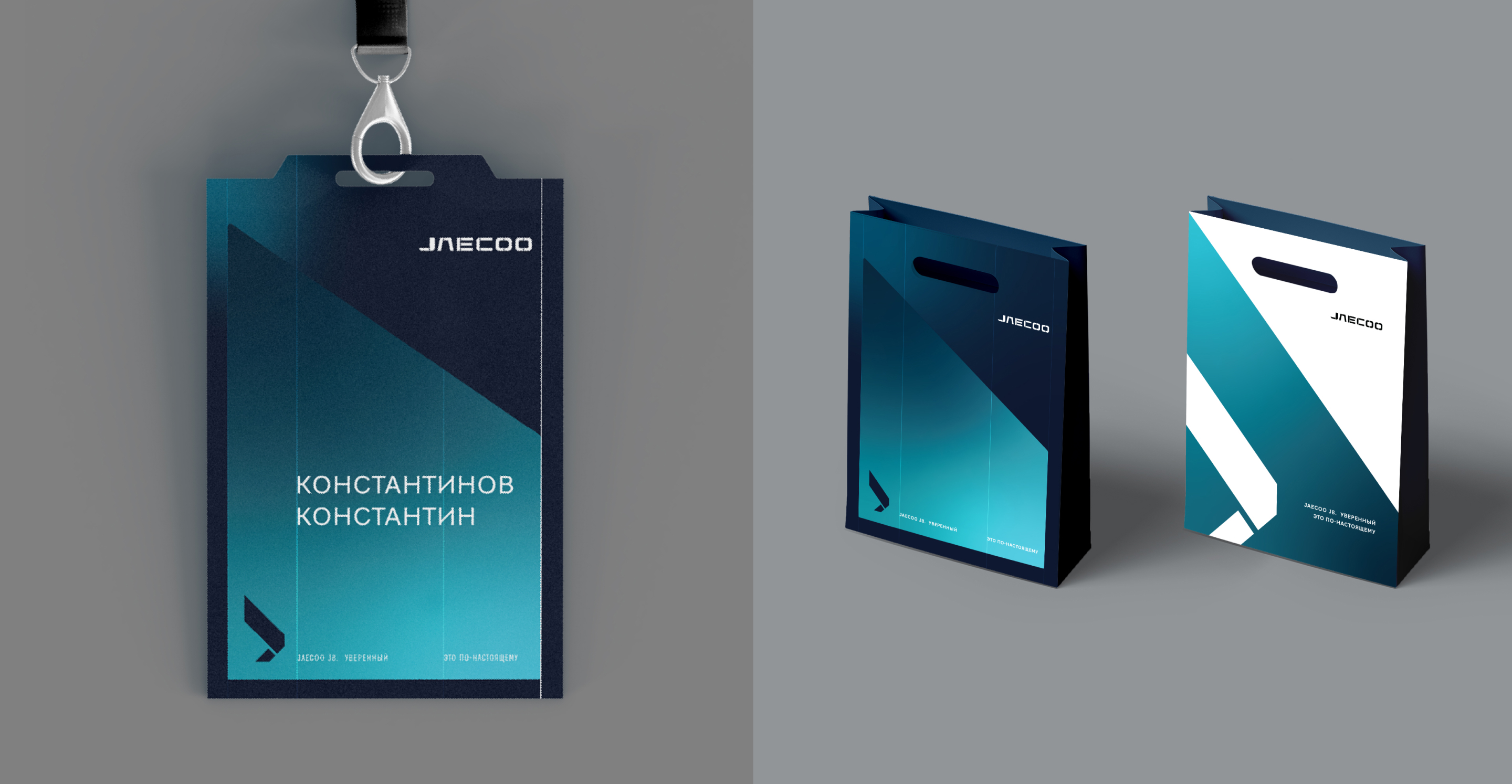 Jaecoo J8 | Launch Guideline — Изображение №13 — Брендинг, Маркетинг на Dprofile