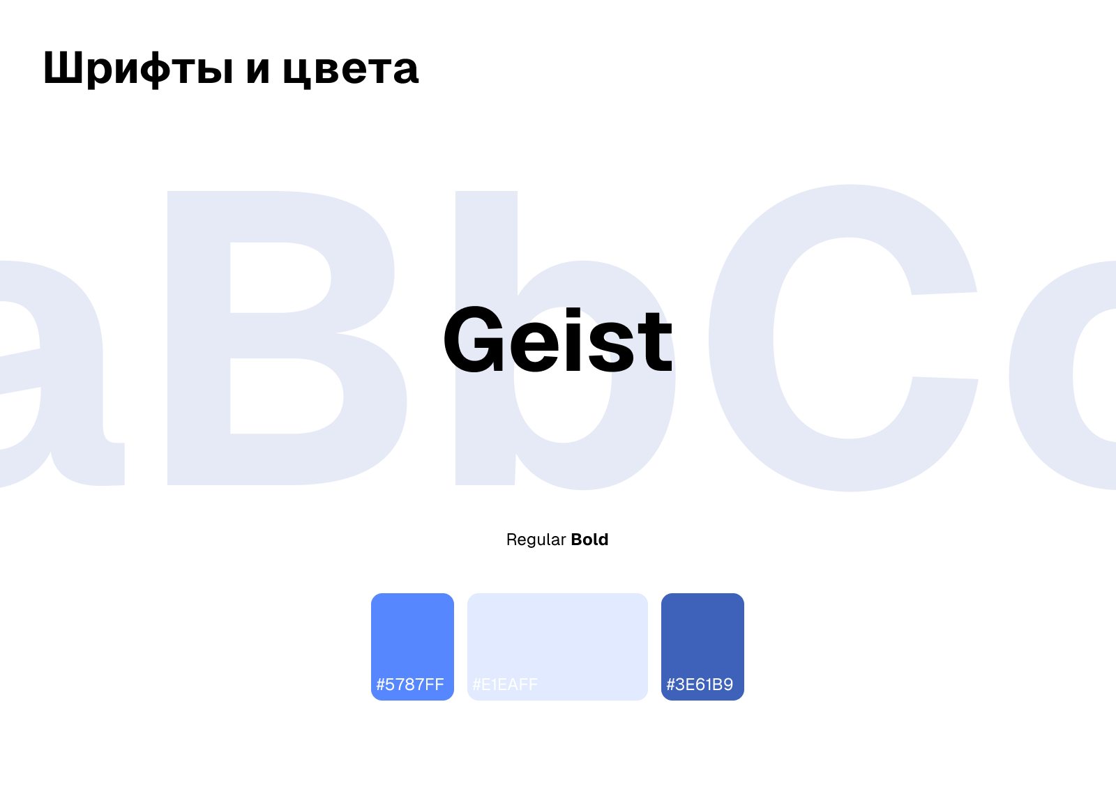 Языковая школа Nordic School — Изображение №13 — Интерфейсы, Иллюстрация на Dprofile