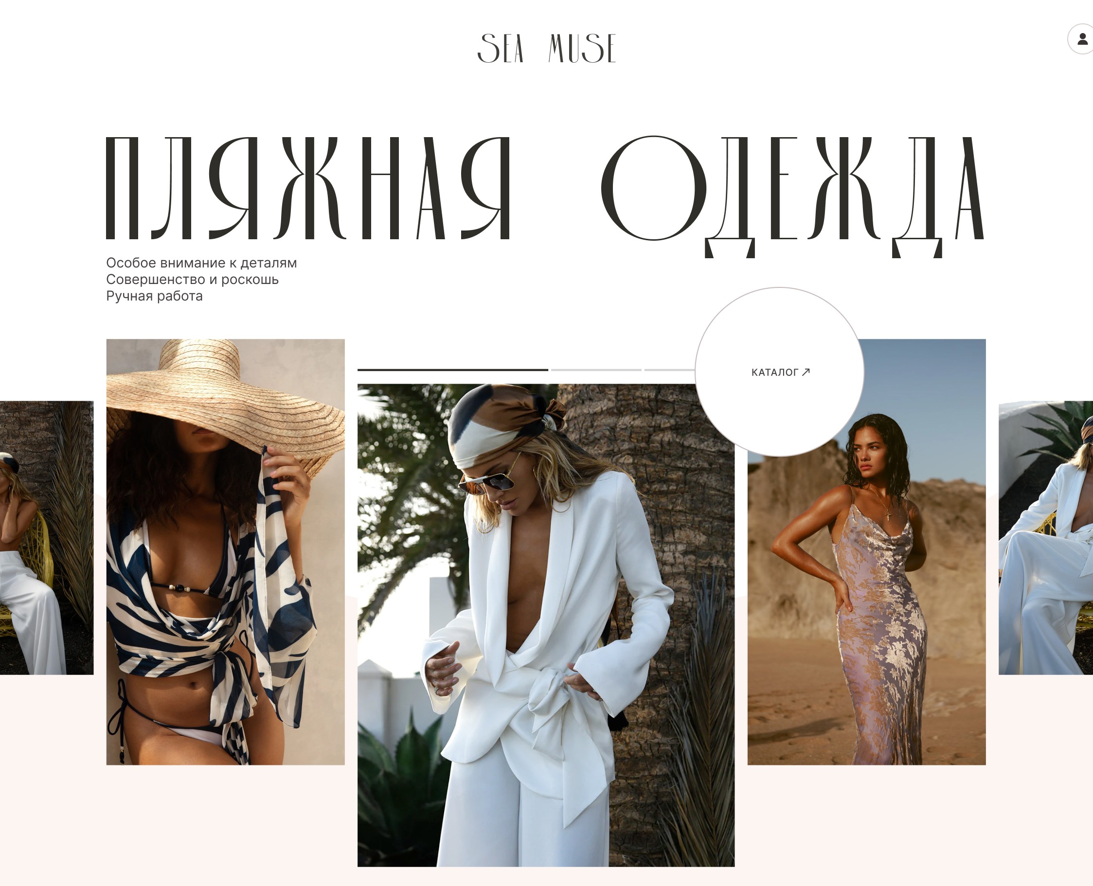•landing page / лэндинг для магазина пляжной одежды на Dprofile