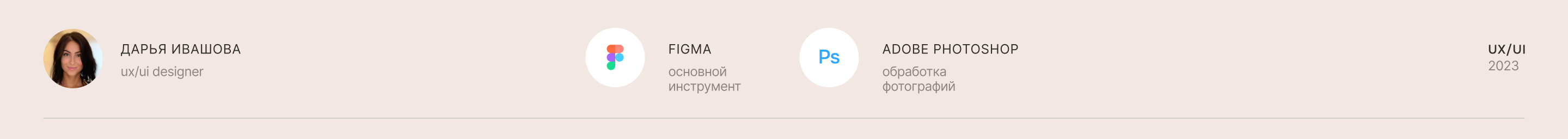 •landing page / лэндинг для магазина пляжной одежды — Изображение №1 — Интерфейсы, Маркетинг на Dprofile