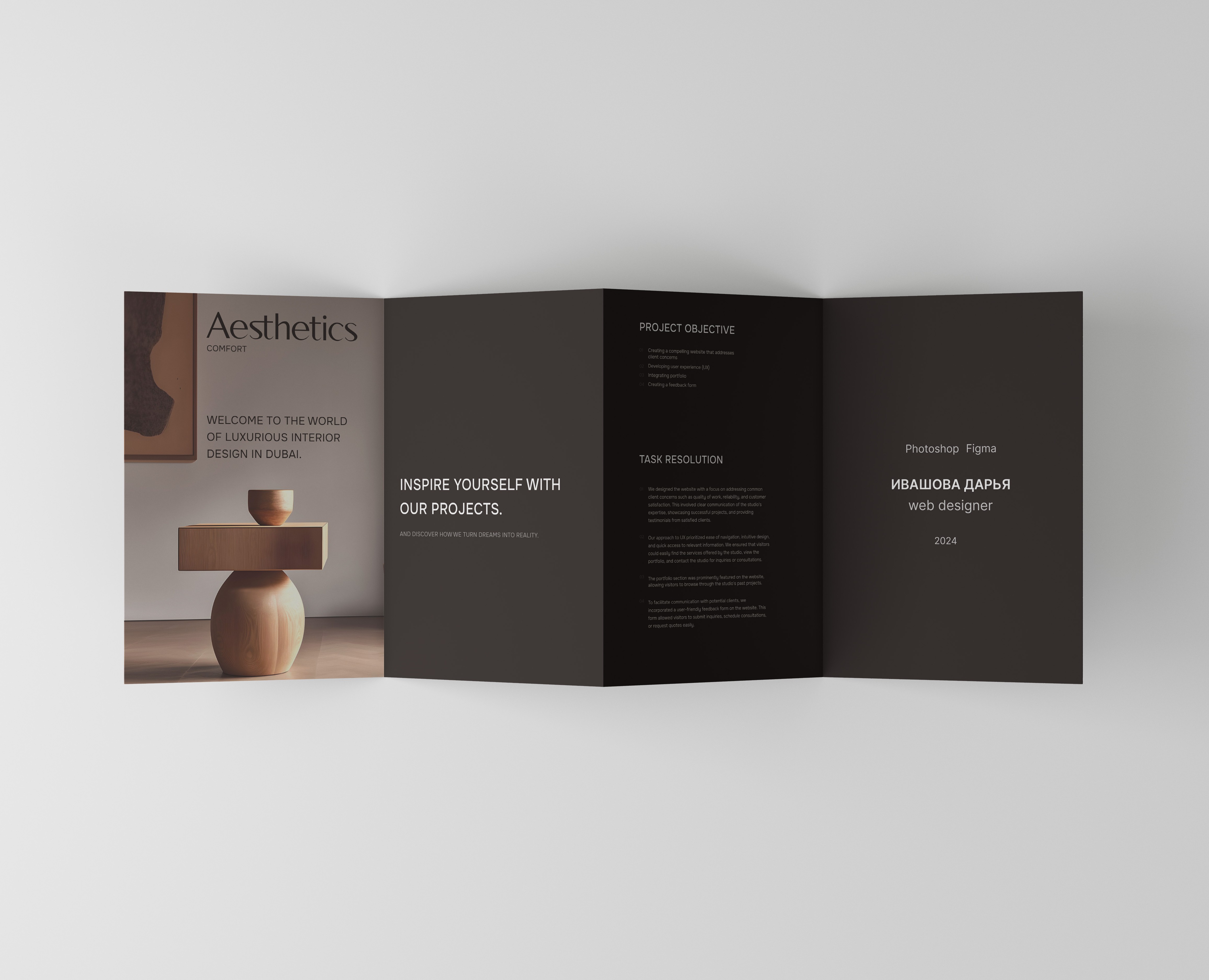 Interior design landing page на Dprofile