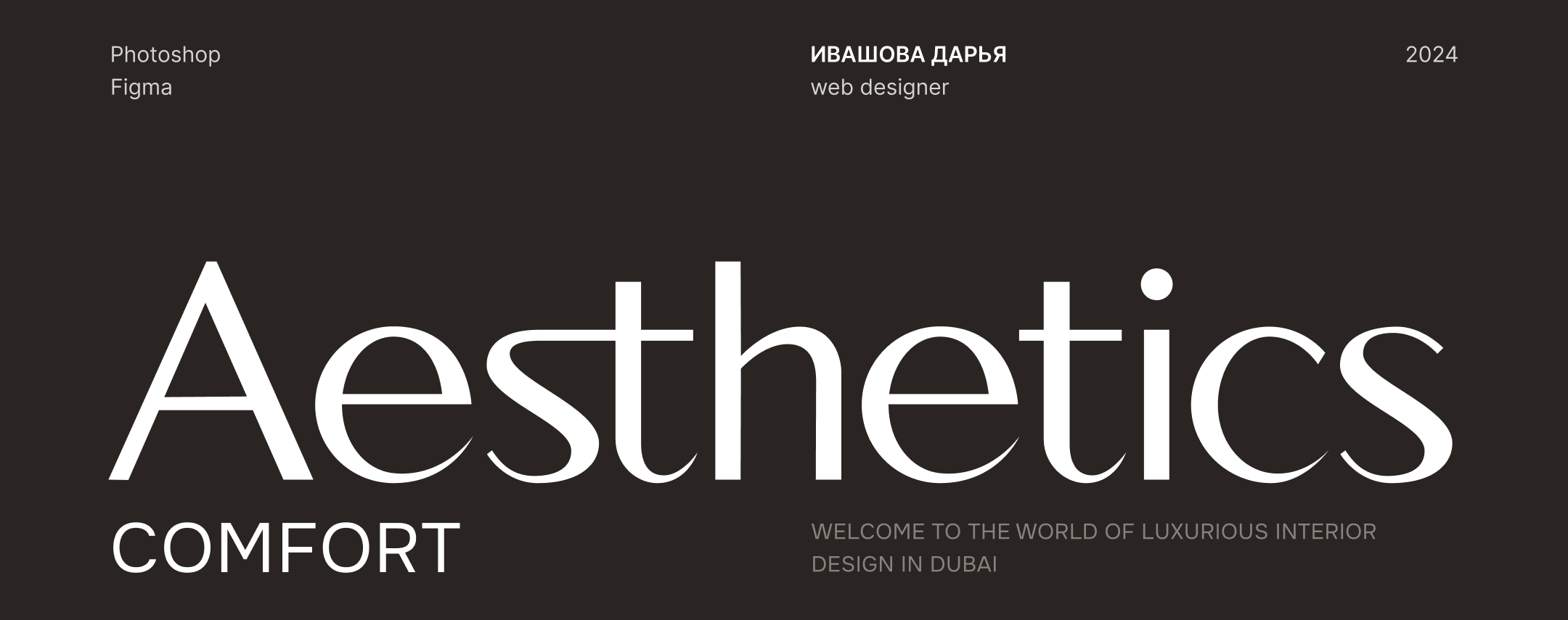 Interior design landing page — Изображение №1 — Брендинг, Маркетинг на Dprofile