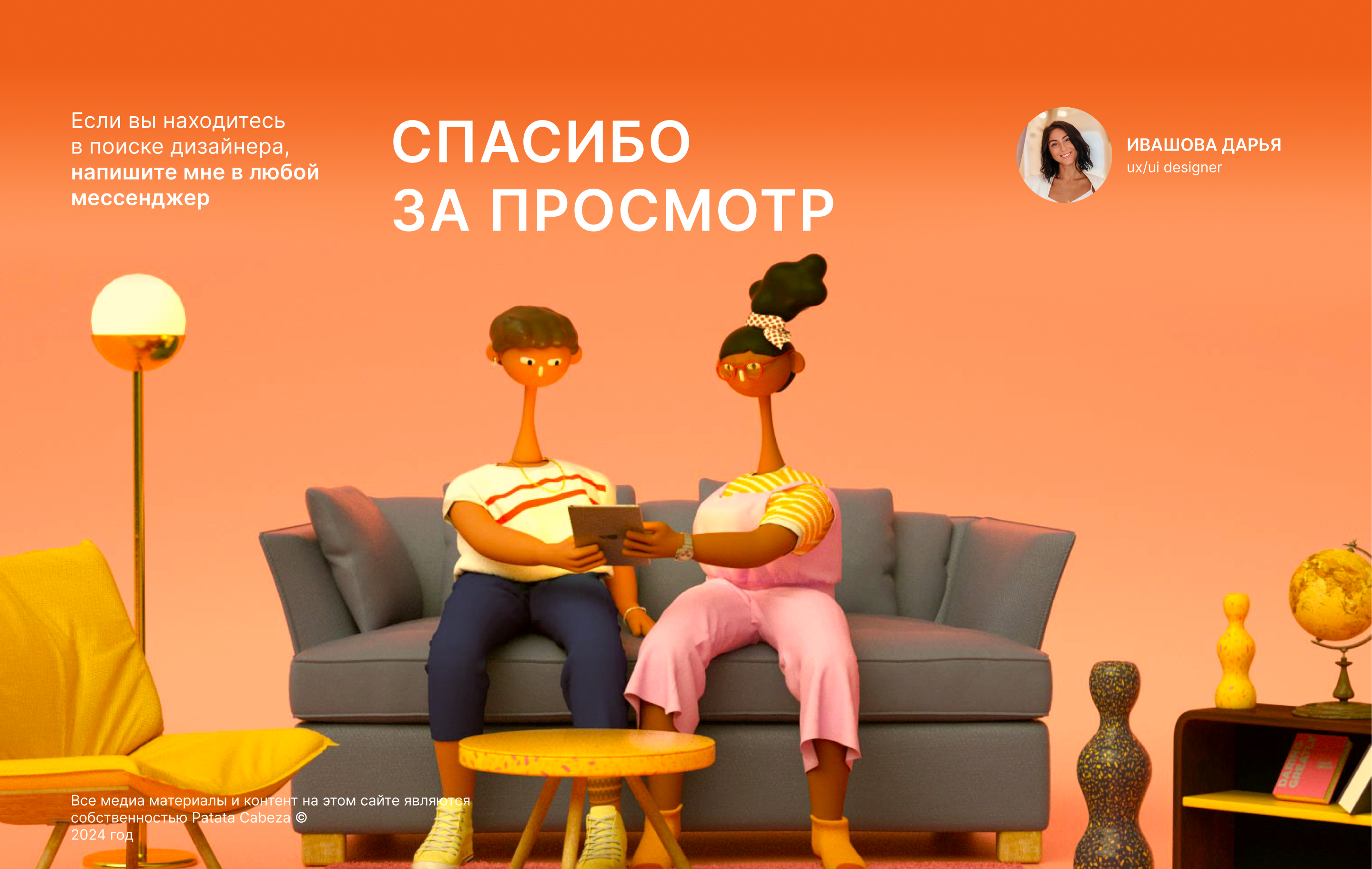 Online store | Bubble Gum-market — Изображение №9 — Брендинг, Анимация на Dprofile