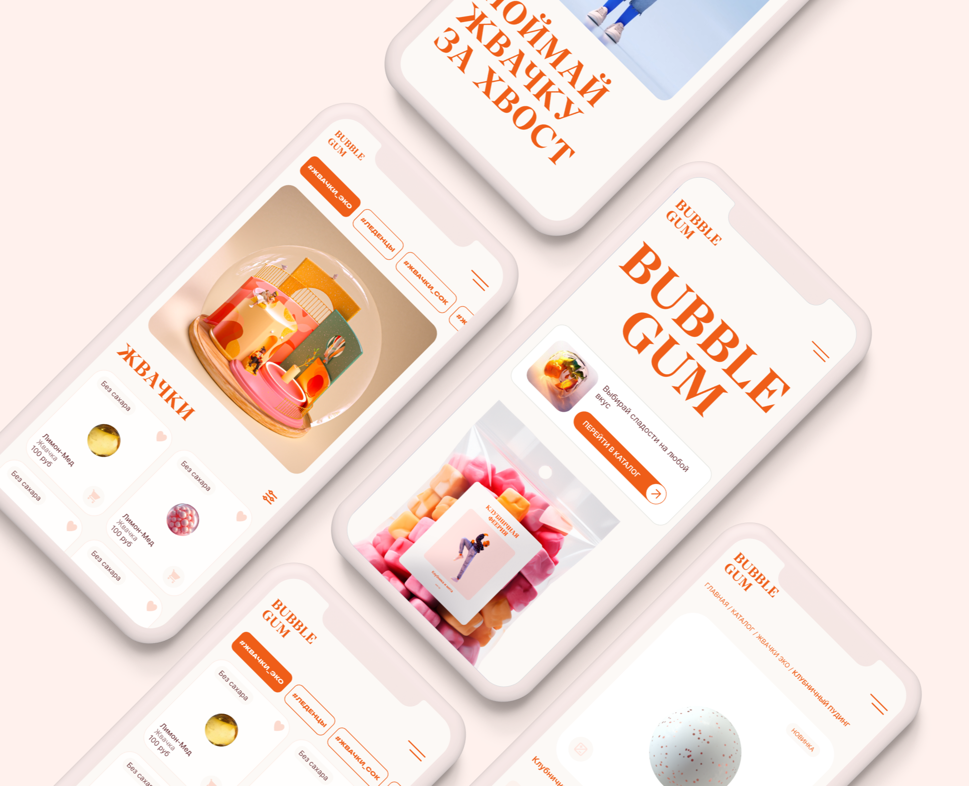 Online store | Bubble Gum-market на Dprofile