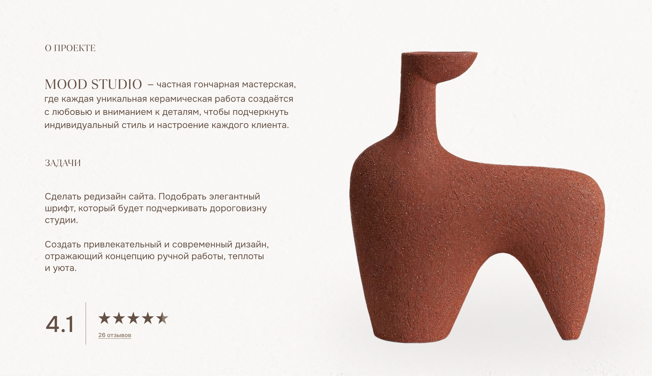 Корпоративный сайт | веб сайт | landing page | лендинг — Изображение №3 — Интерфейсы, Маркетинг на Dprofile