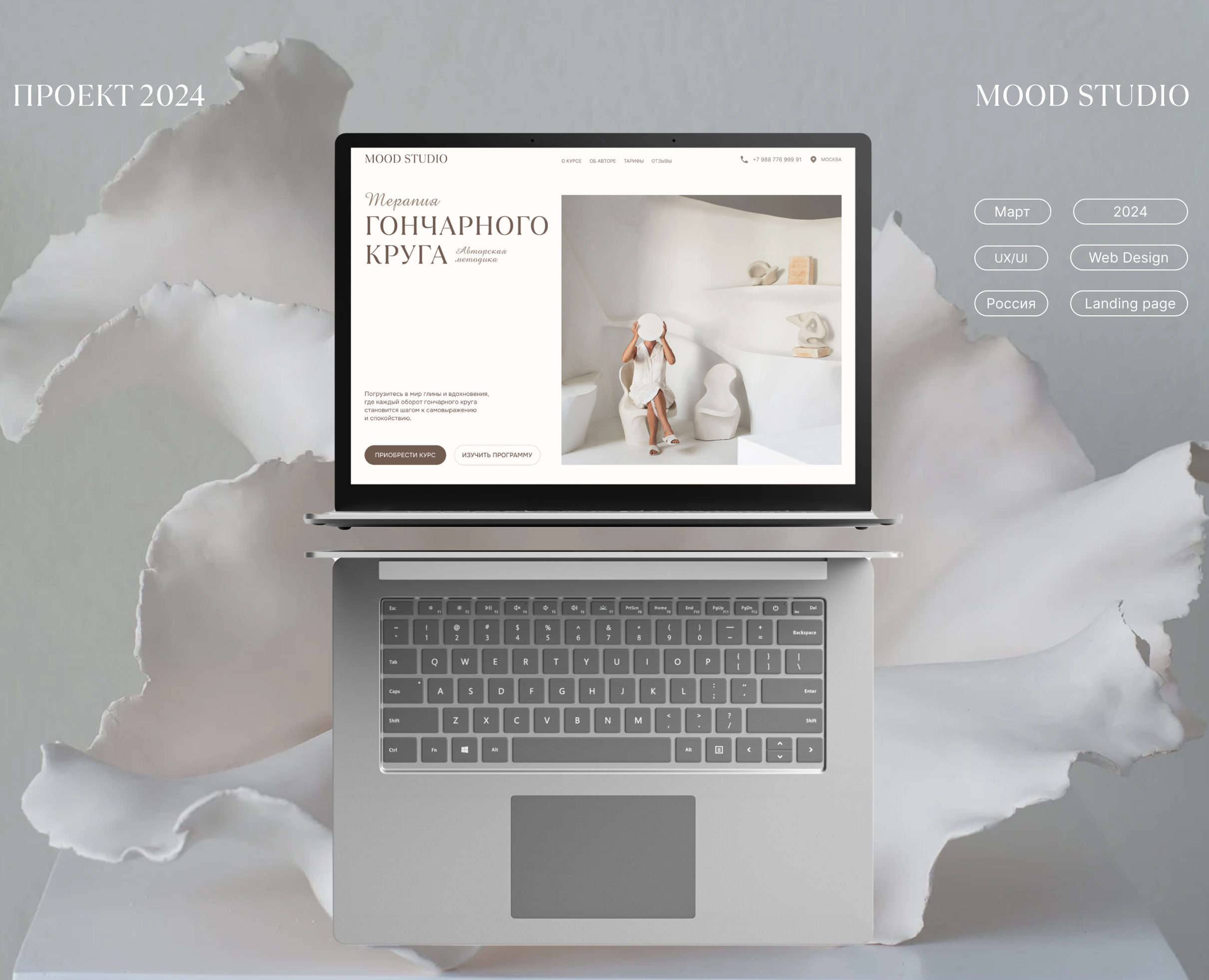 Корпоративный сайт | веб сайт | landing page | лендинг на Dprofile