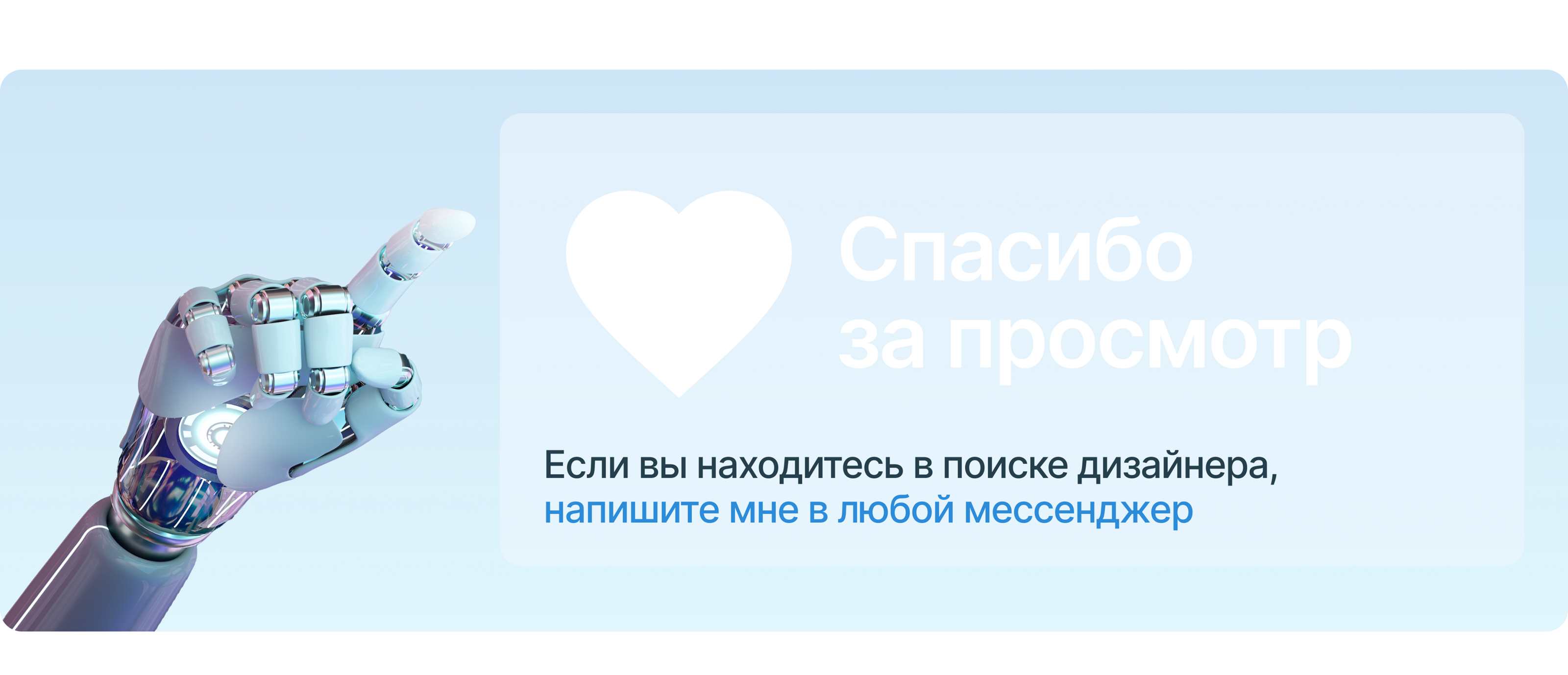 II-skustvo Website — Изображение №11 — Брендинг, Маркетинг на Dprofile