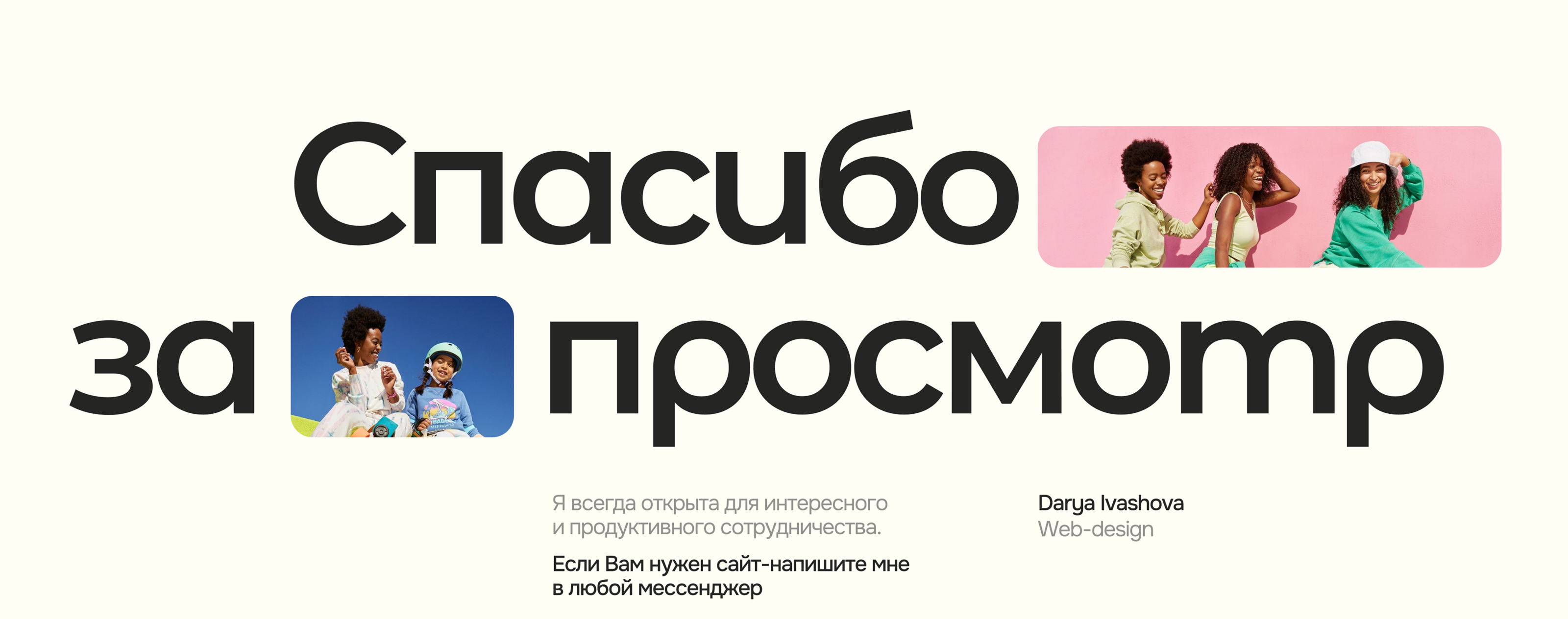 Landing / Sport / marathon — Изображение №5 — Интерфейсы на Dprofile