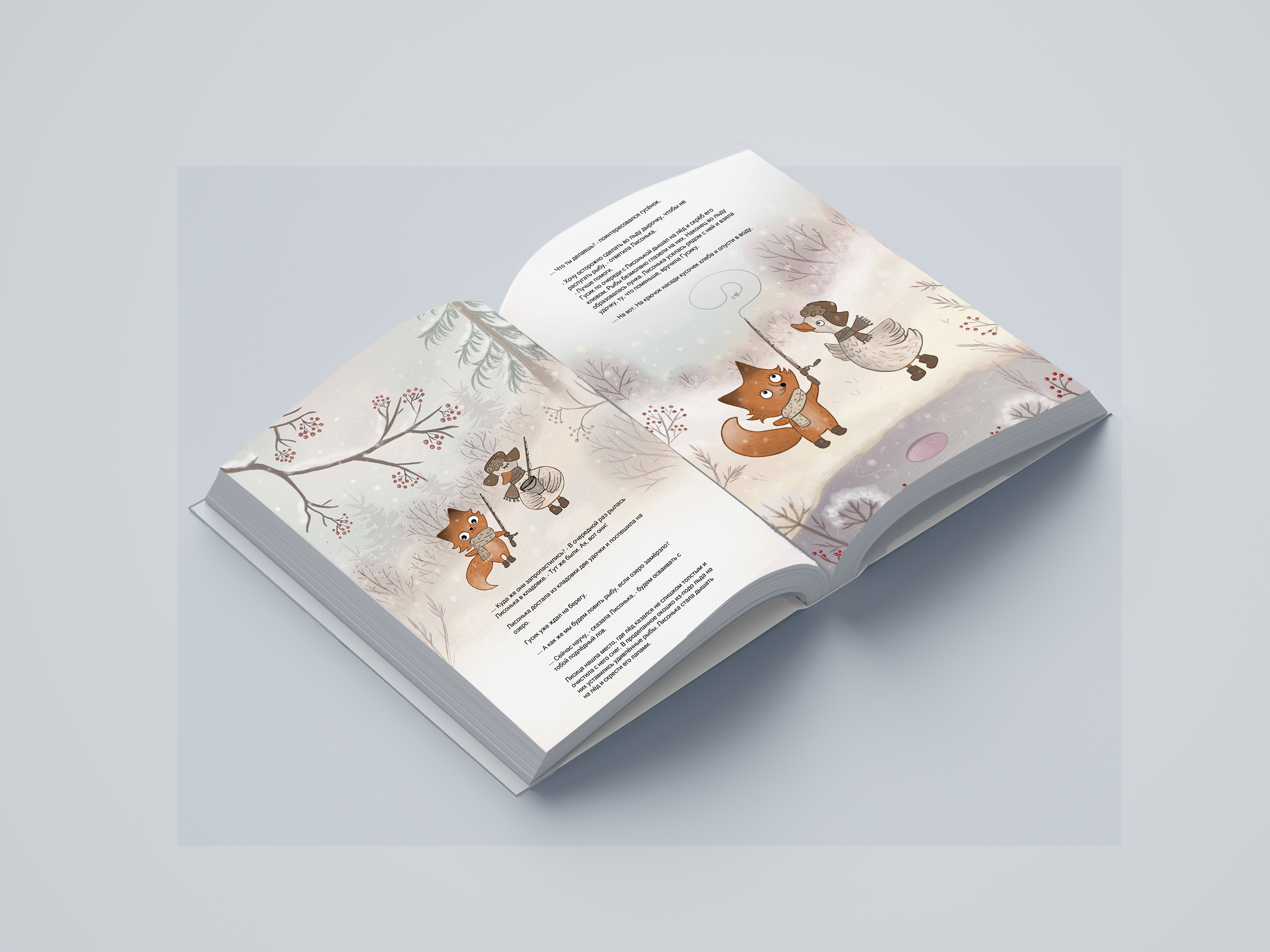 Character design | Goose and Fox — Изображение №3 — Иллюстрация на Dprofile