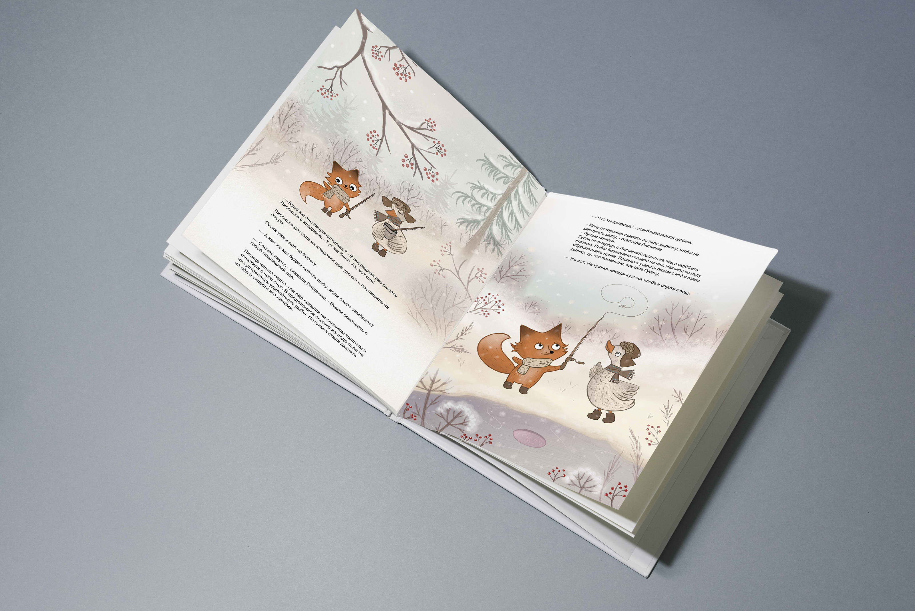 Character design | Goose and Fox — Изображение №9 — Иллюстрация на Dprofile