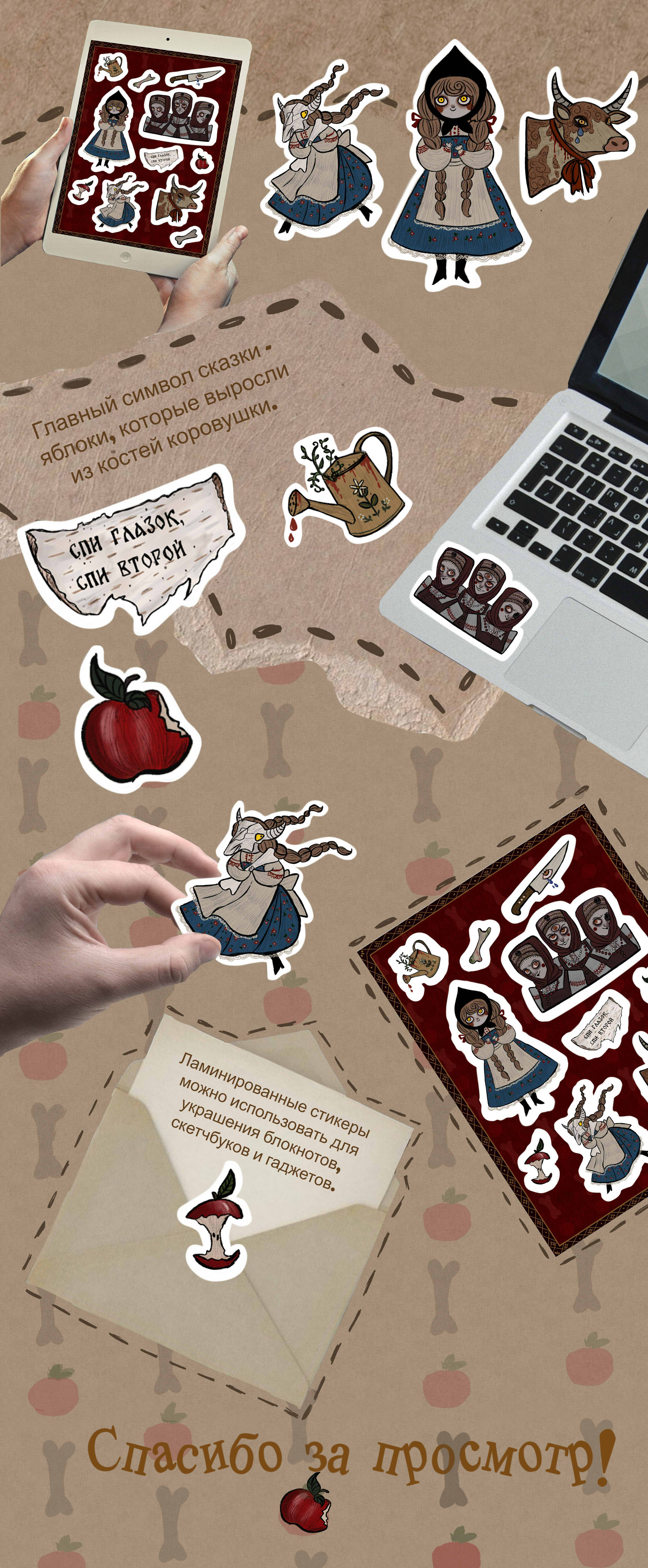 Fairytail stickers | Character stickers — Изображение №2 — Иллюстрация на Dprofile