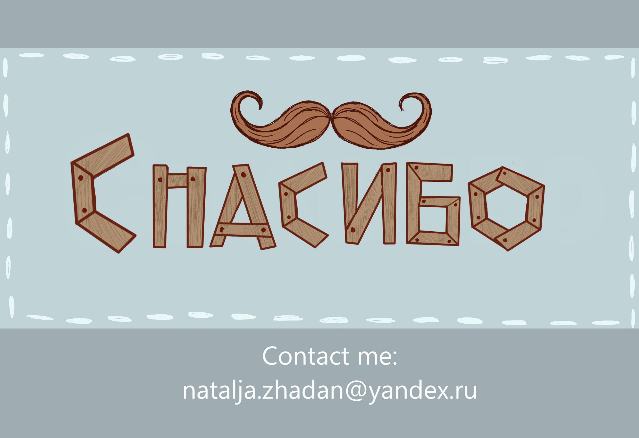 Book cover | Book illustration — Изображение №4 — Иллюстрация на Dprofile