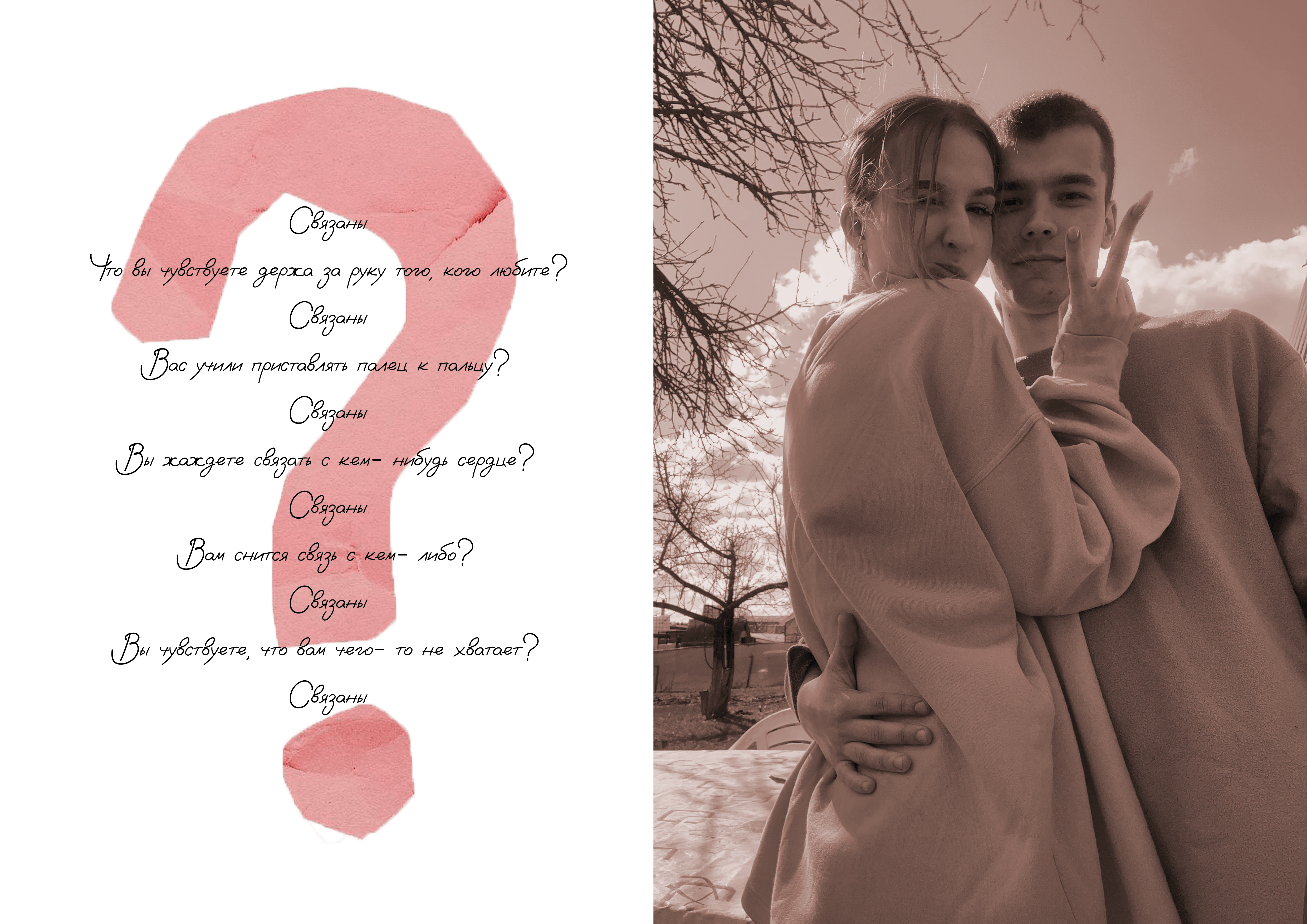 Подарочная книга — Изображение №3 — Интерфейсы, Графика на Dprofile