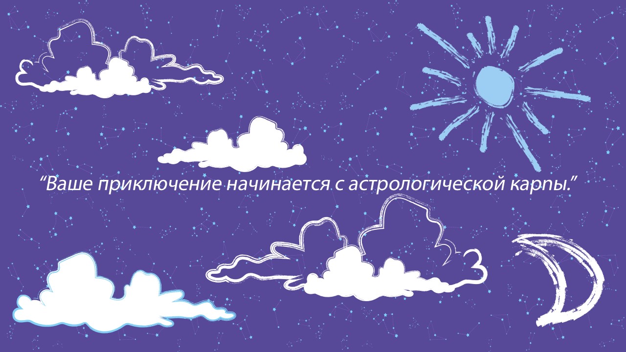 ФС и КП для турагентства с нестандартным подходом — Изображение №21 — Брендинг, Маркетинг на Dprofile