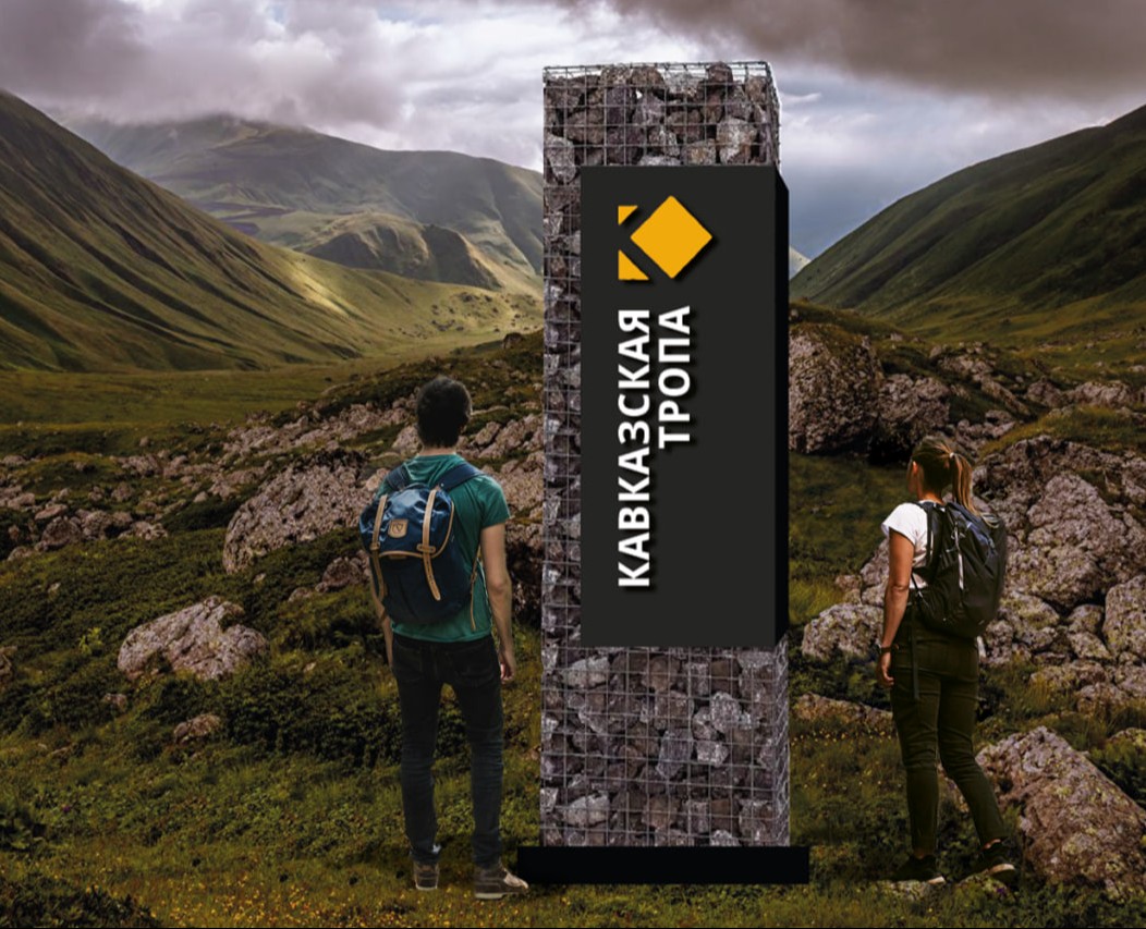 Айдентика для Национальной Кавказской тропы — Брендинг на Dprofile