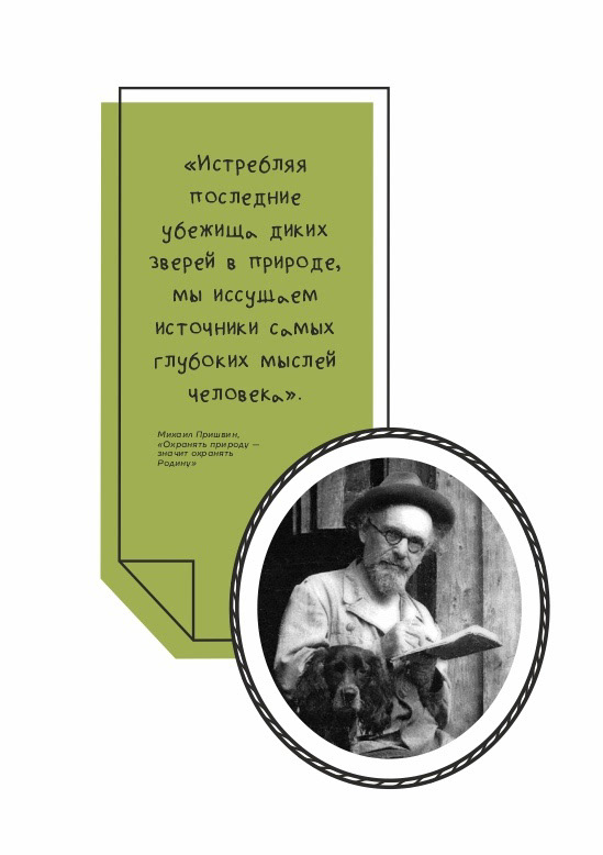 Музей заповедного дела — Изображение №9 — Графика, 3D на Dprofile