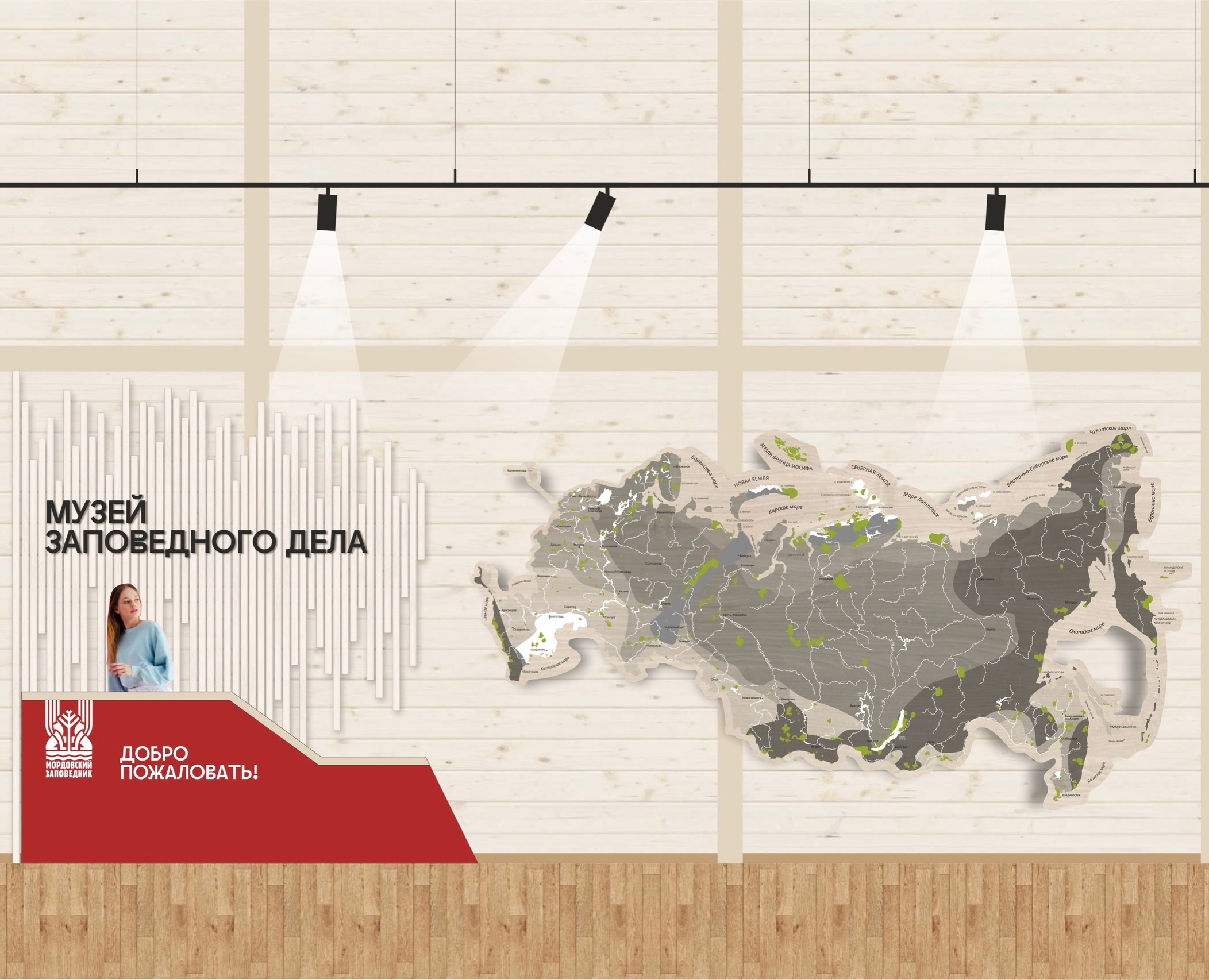 Музей заповедного дела — Графика, 3D на Dprofile