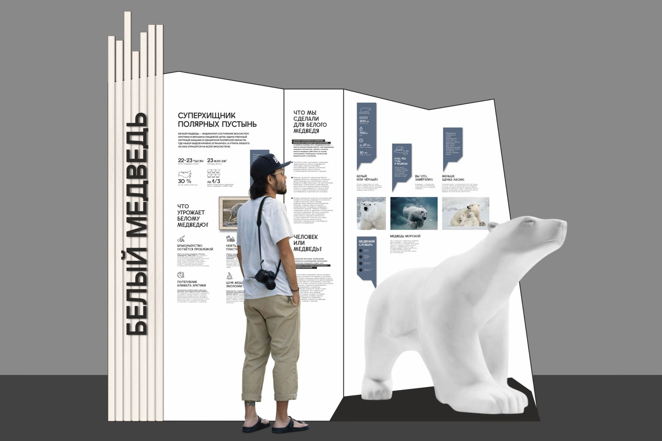 Музей заповедного дела — Изображение №7 — Графика, 3D на Dprofile