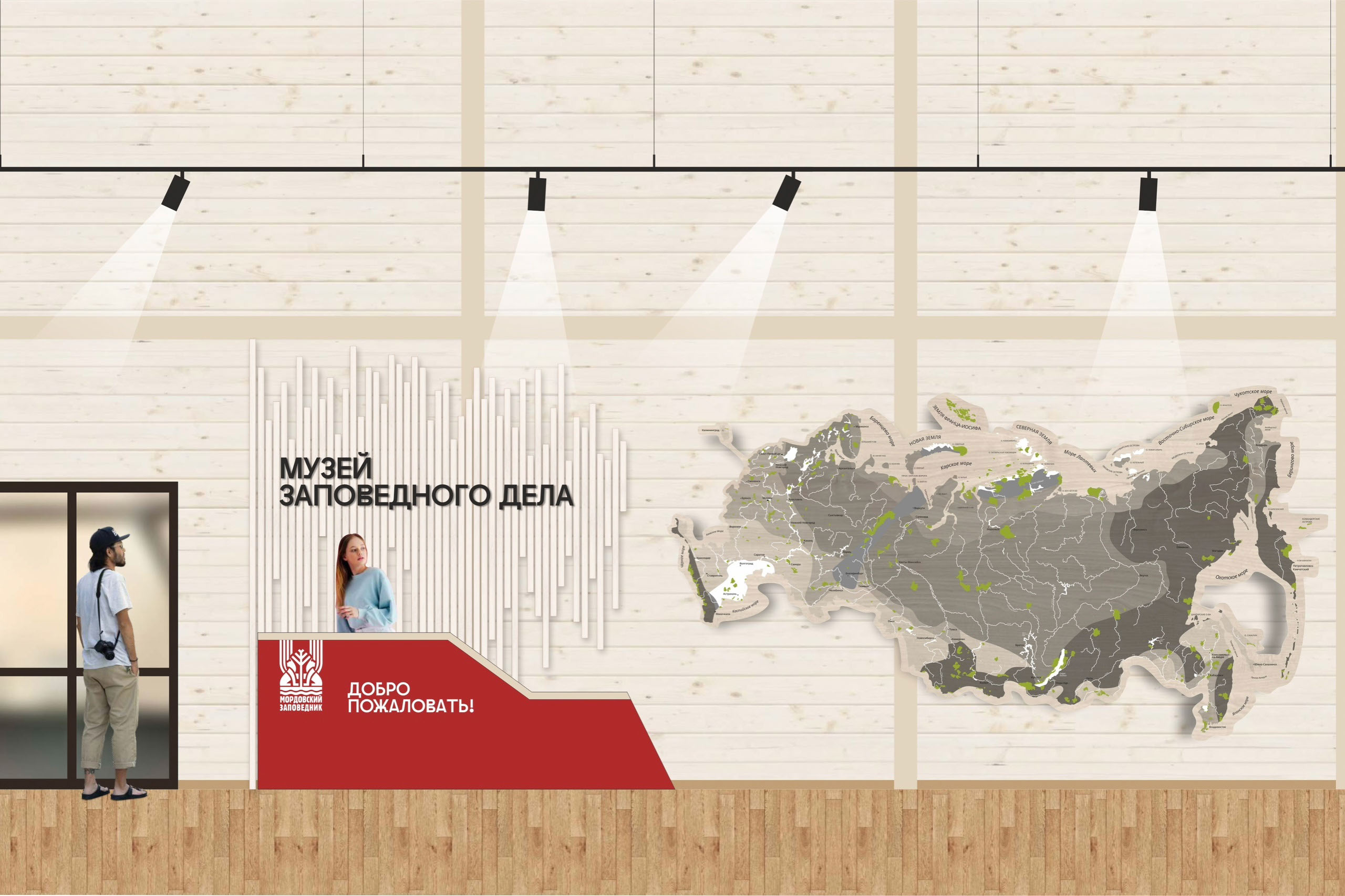 Музей заповедного дела — Изображение №1 — Графика, 3D на Dprofile