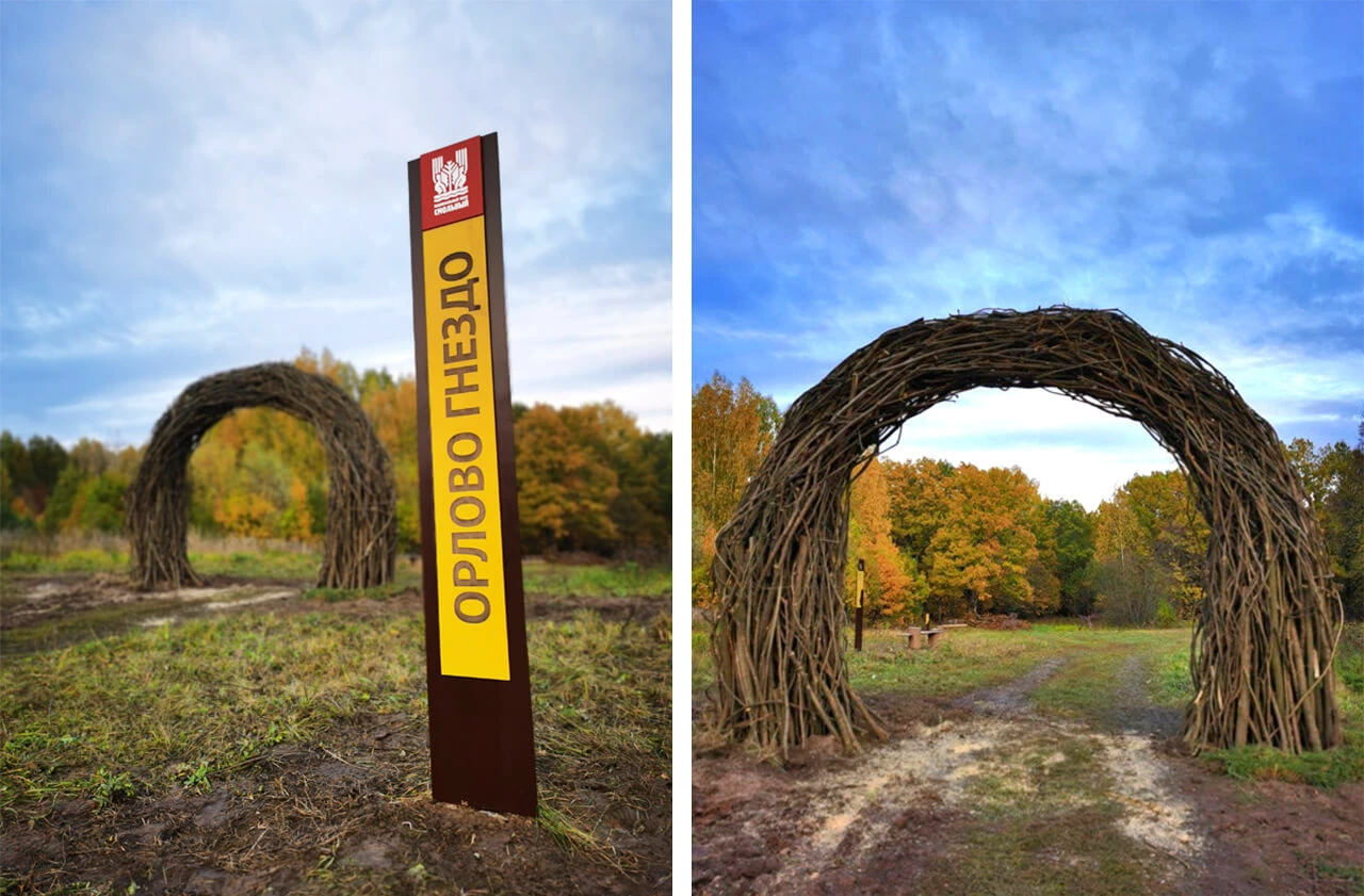 Смотровая площадка, Кордон «Орлово гнездо» — Изображение №2 — Графика на Dprofile