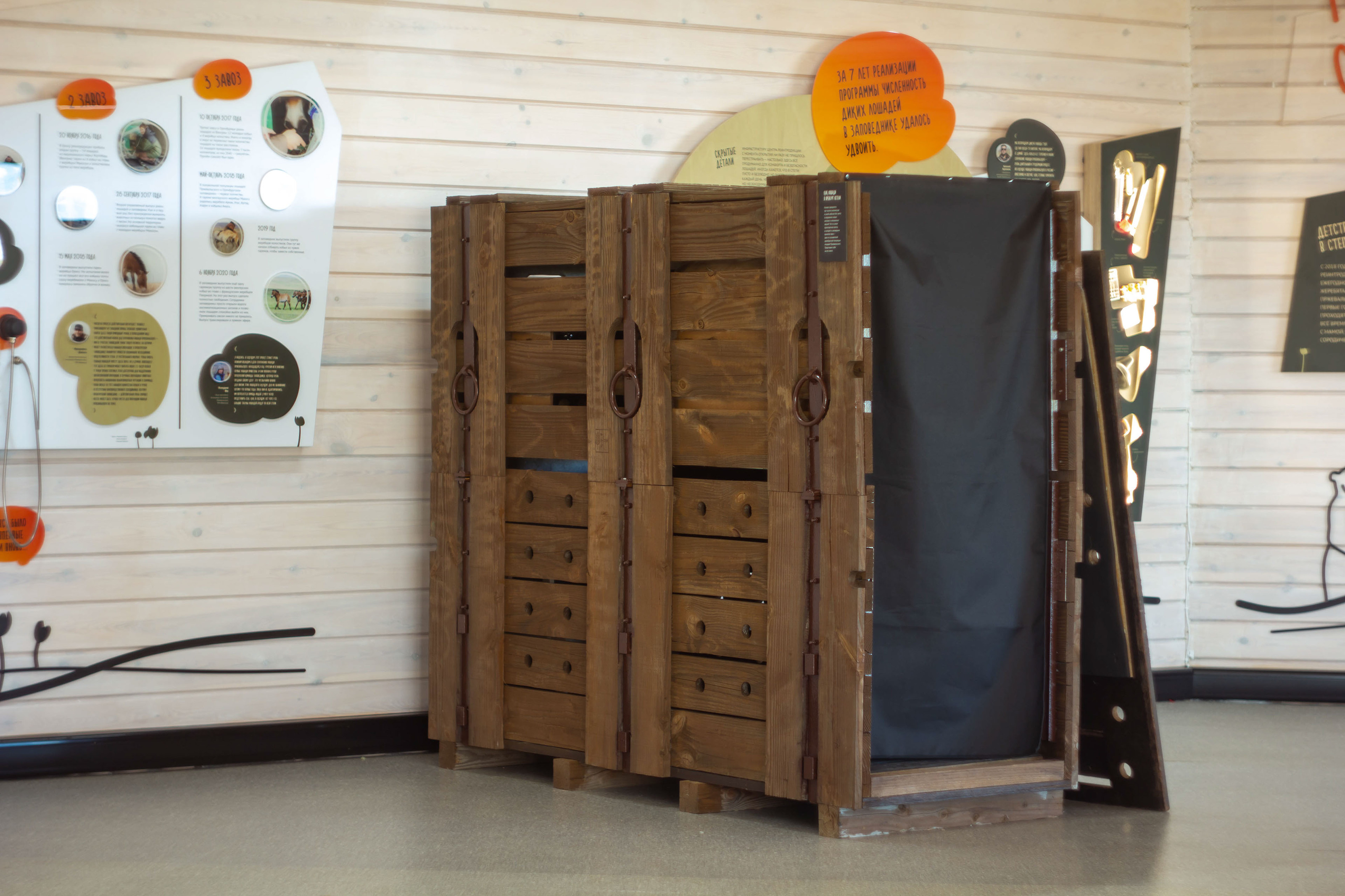 Экспозиция Дом дикой лошади — Изображение №7 — Брендинг, Иллюстрация на Dprofile