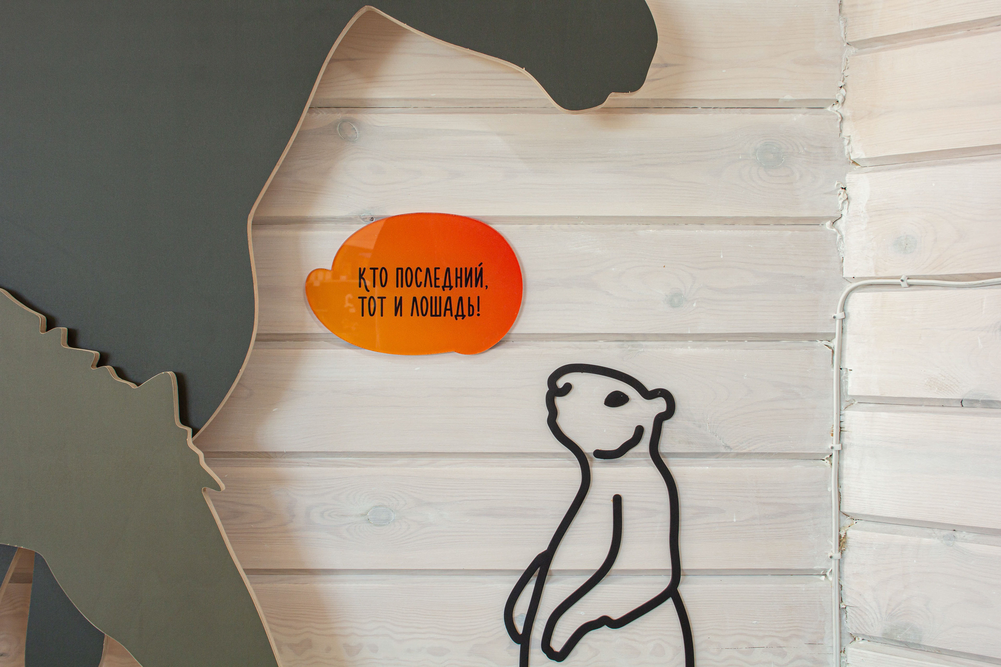 Экспозиция Дом дикой лошади — Изображение №3 — Брендинг, Иллюстрация на Dprofile