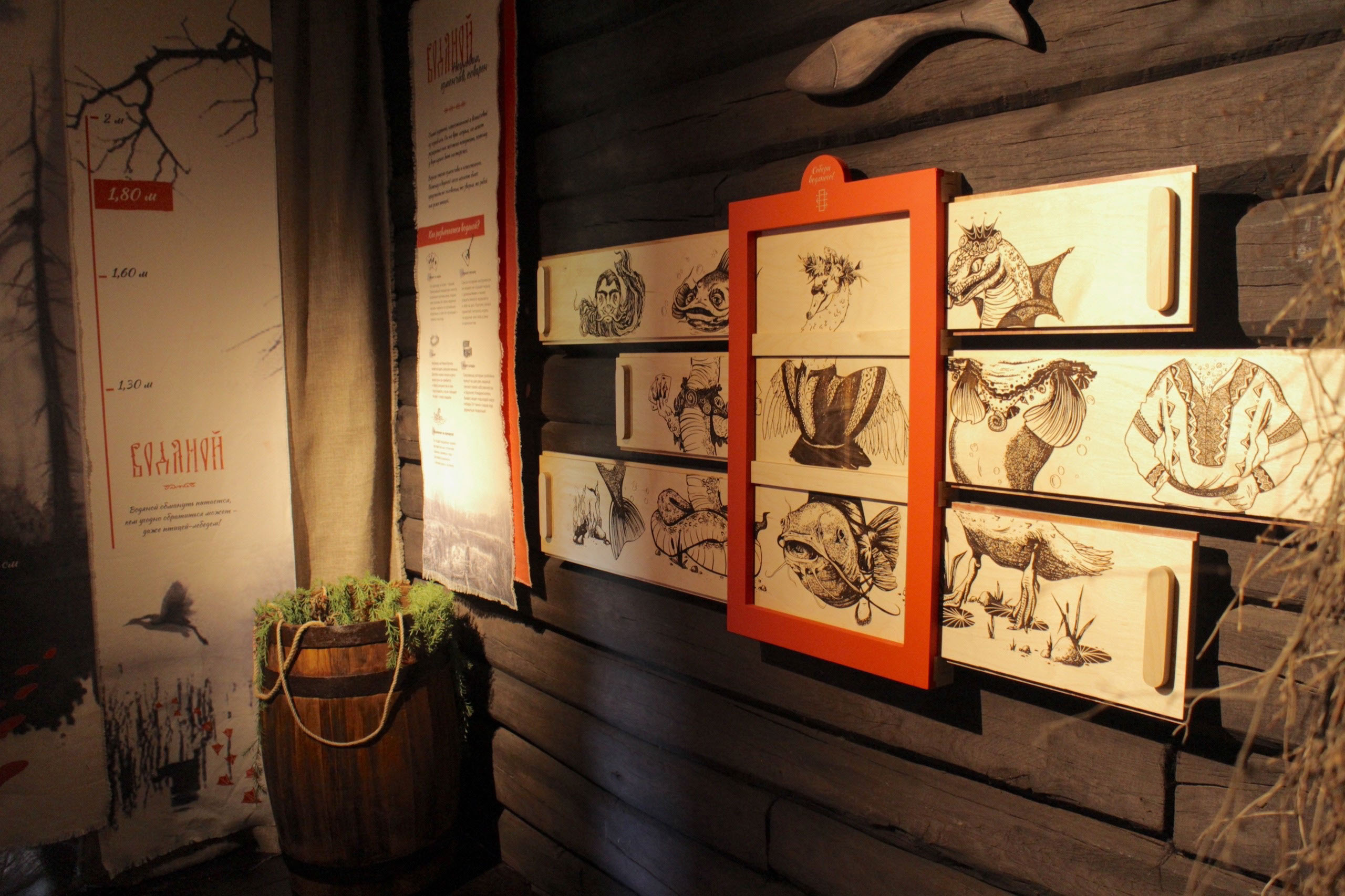 Дом чистой силы — музей-квест в Ломовском парке — Изображение №9 — Брендинг, Иллюстрация на Dprofile