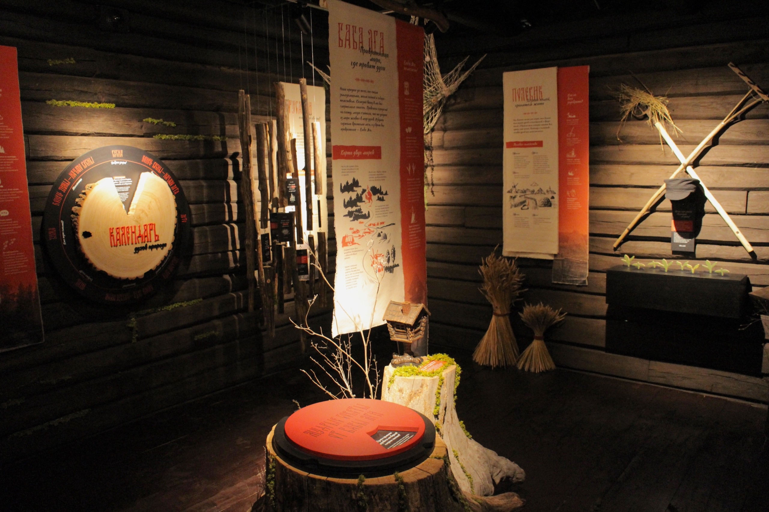 Дом чистой силы — музей-квест в Ломовском парке — Изображение №3 — Брендинг, Иллюстрация на Dprofile