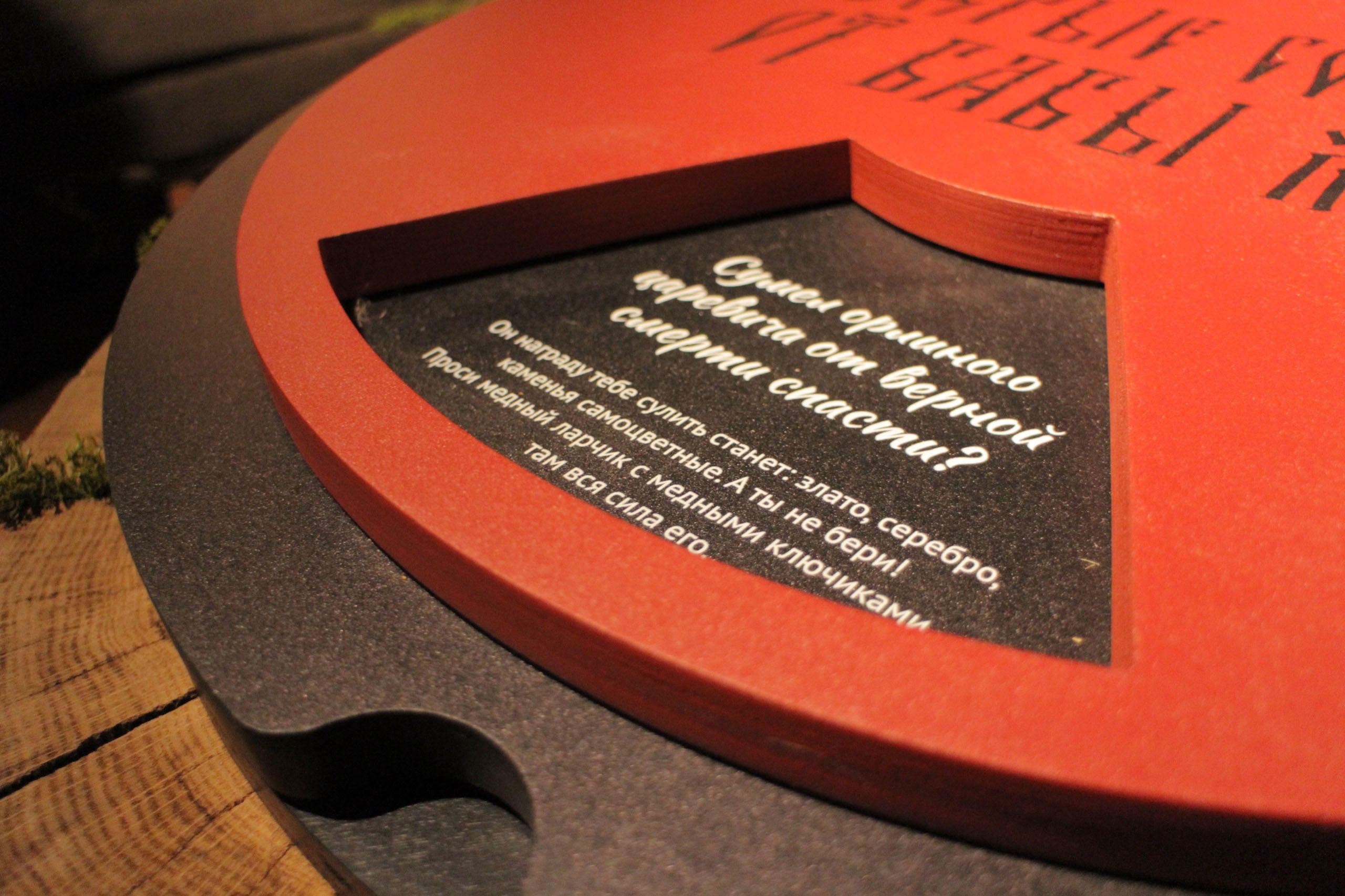 Дом чистой силы — музей-квест в Ломовском парке — Изображение №8 — Брендинг, Иллюстрация на Dprofile