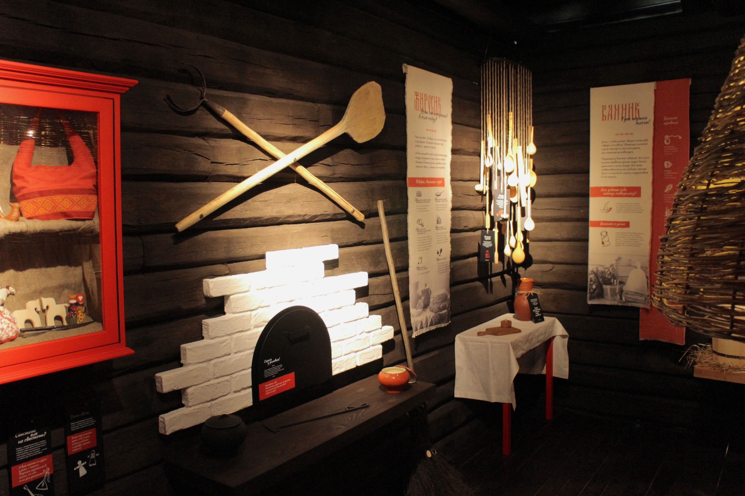 Дом чистой силы — музей-квест в Ломовском парке — Изображение №4 — Брендинг, Иллюстрация на Dprofile