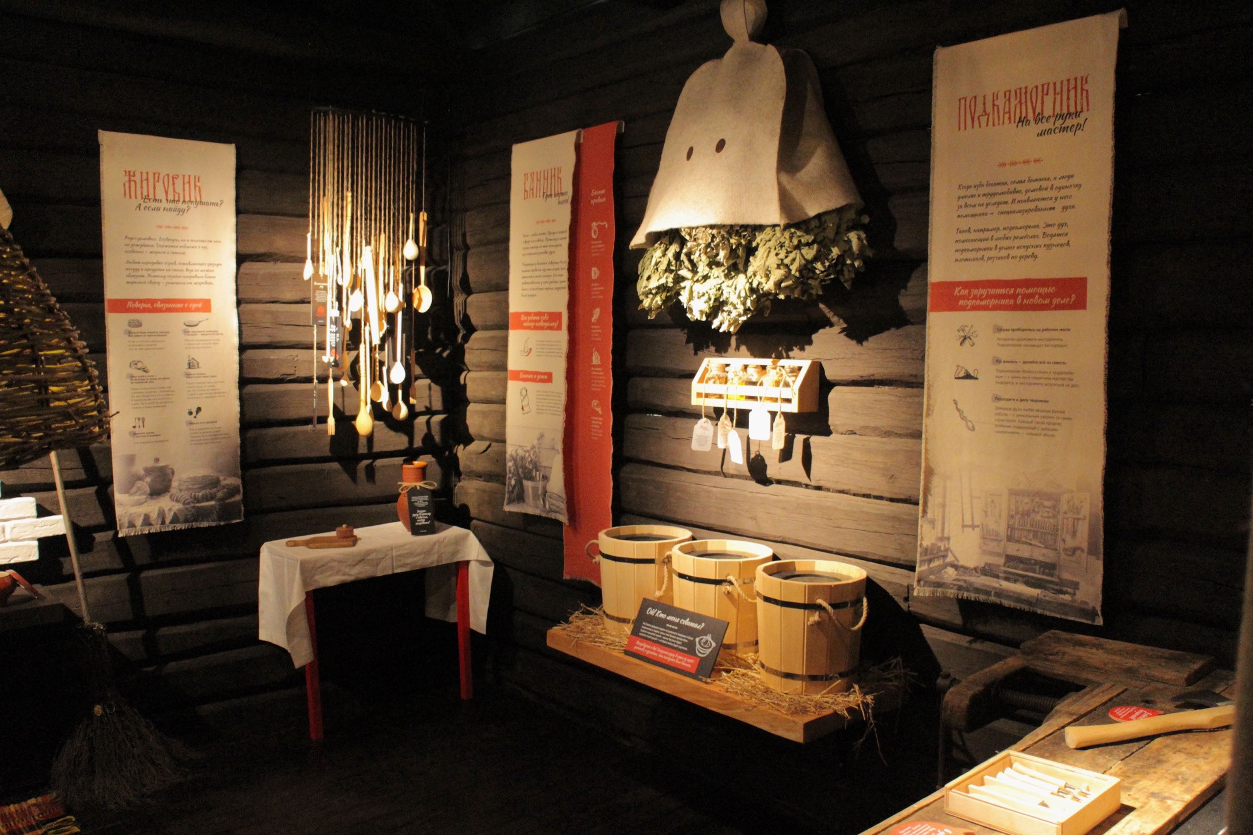 Дом чистой силы — музей-квест в Ломовском парке — Изображение №2 — Брендинг, Иллюстрация на Dprofile