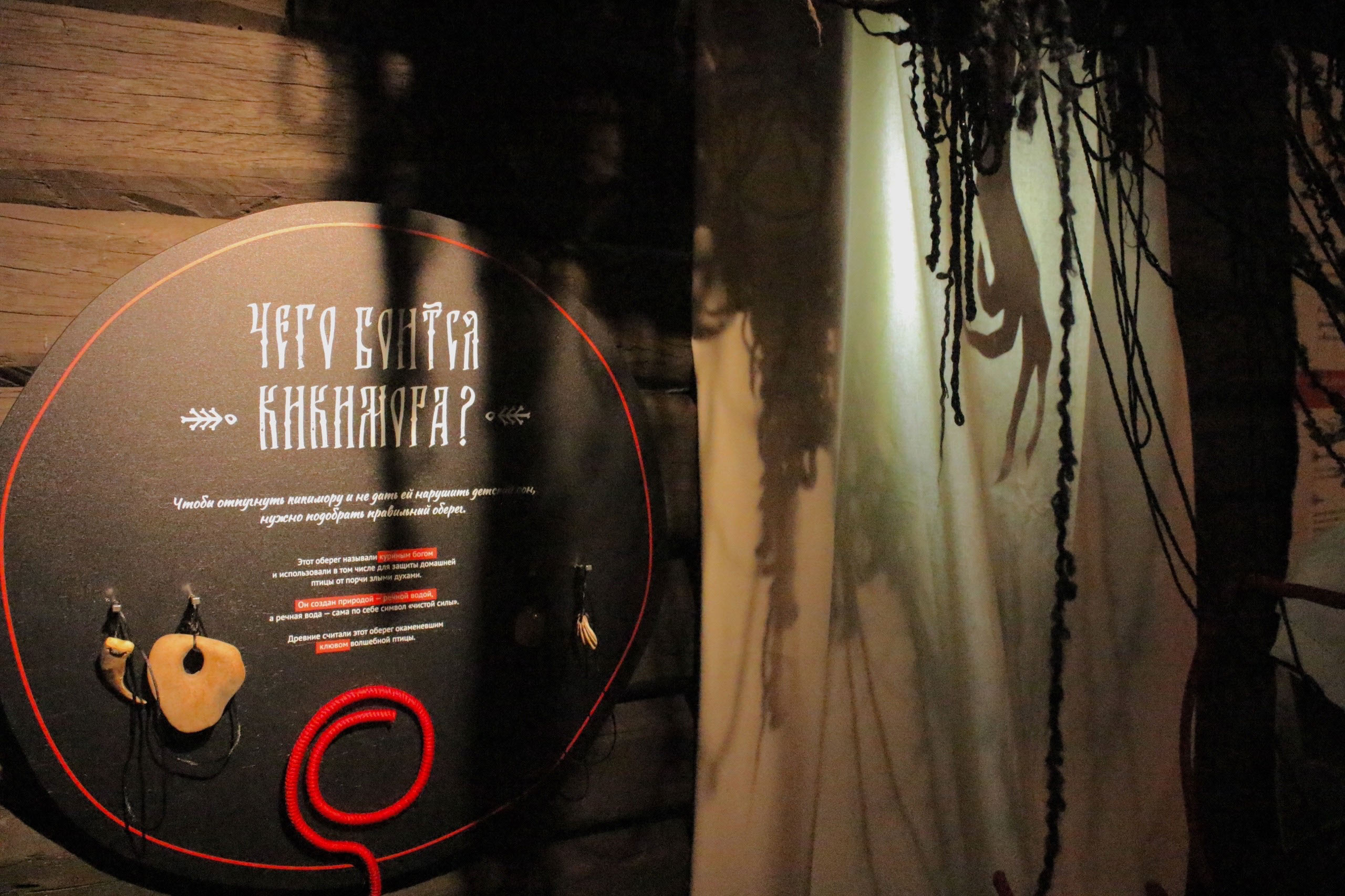 Дом чистой силы — музей-квест в Ломовском парке — Изображение №1 — Брендинг, Иллюстрация на Dprofile